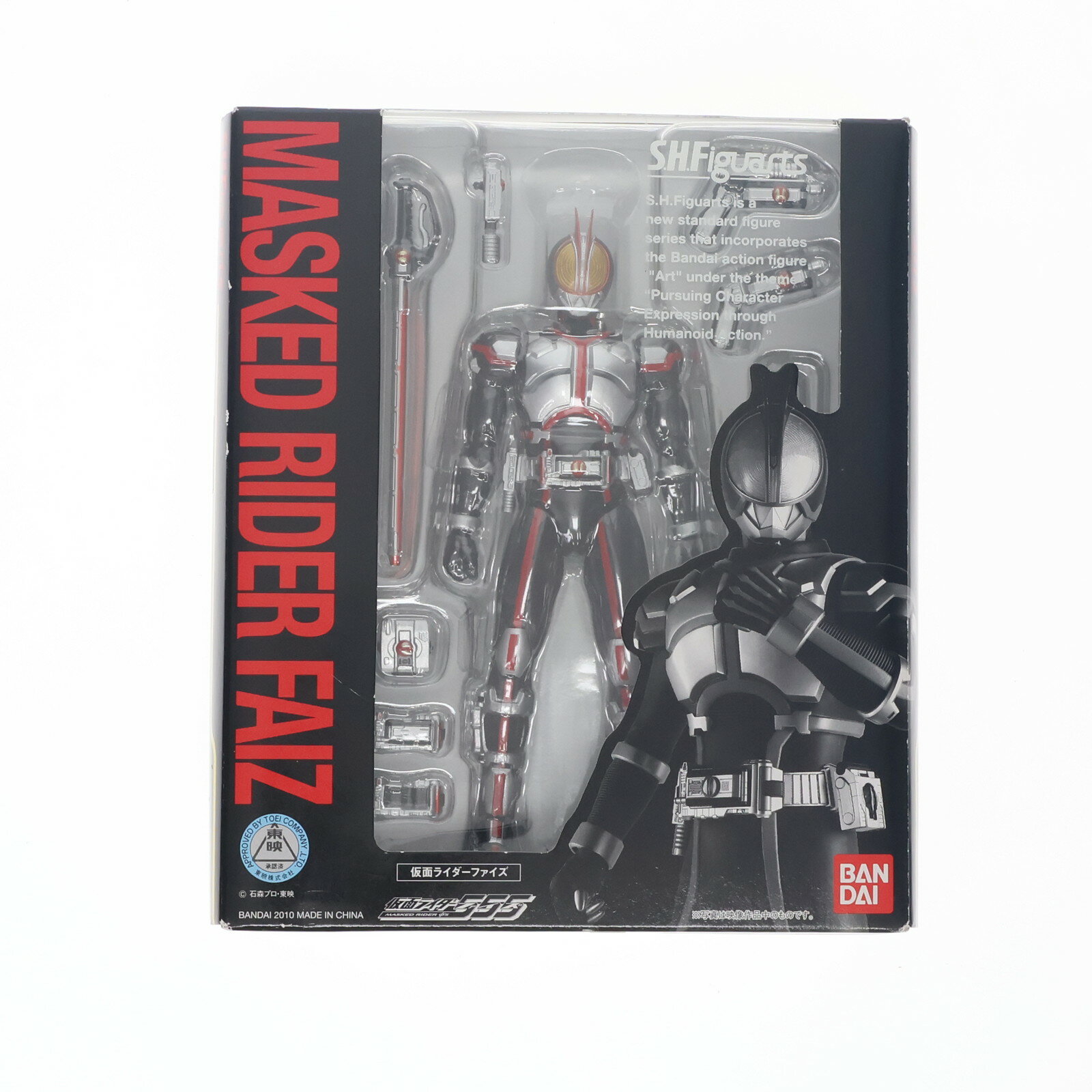 楽天市場】仮面ライダーファイズ フィギュアの通販 楽天市場】仮面ライダーファイズ フィギュアの通販