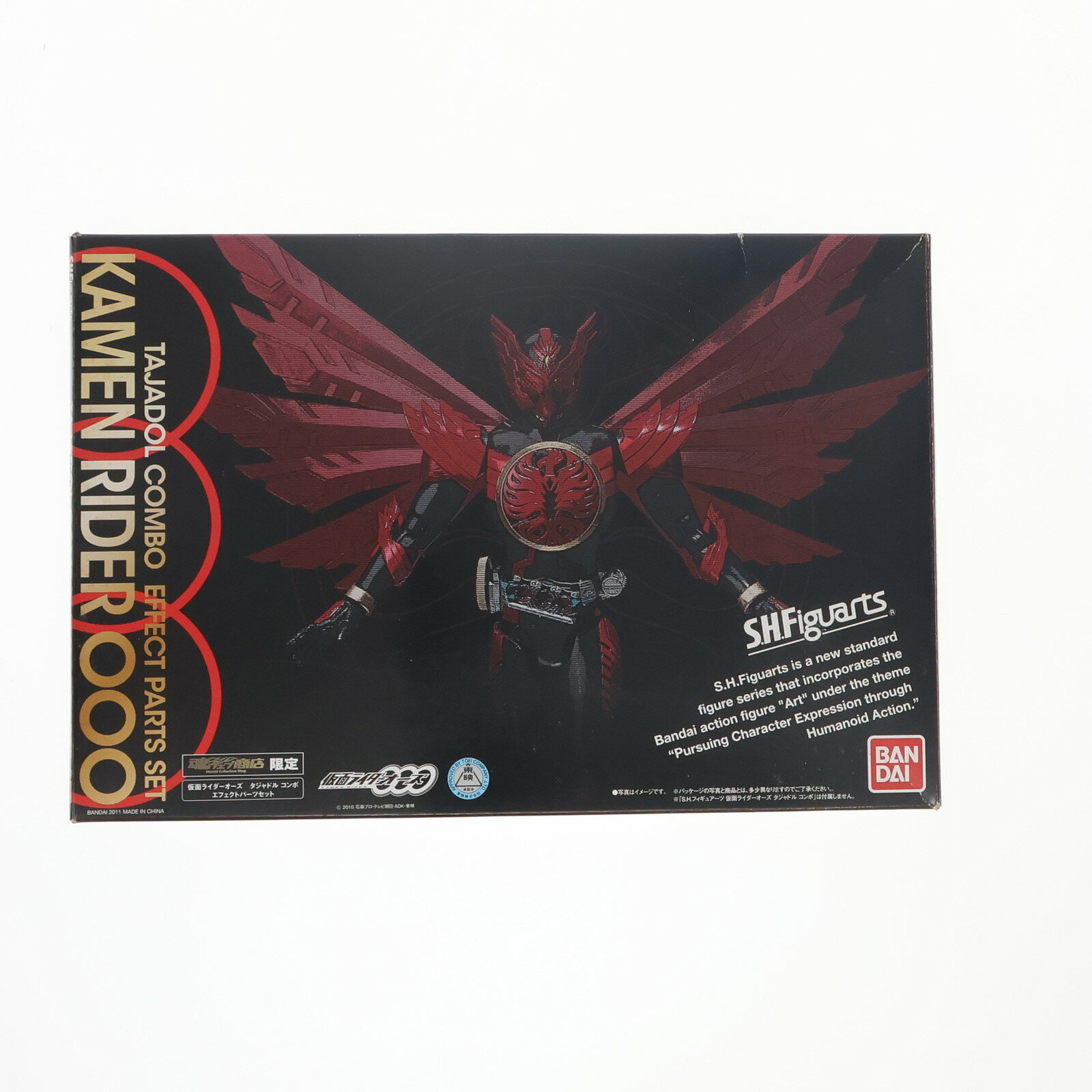 楽天市場】s.h.figuarts 仮面ライダーオーズの通販 楽天市場】s.h.figuarts 仮面ライダーオーズの通販