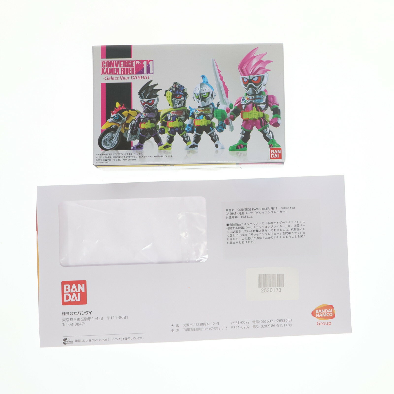 楽天市場】converge kamen rider pb09 仮面ライダー龍騎 楽天市場】converge kamen rider pb09 仮面ライダー龍騎