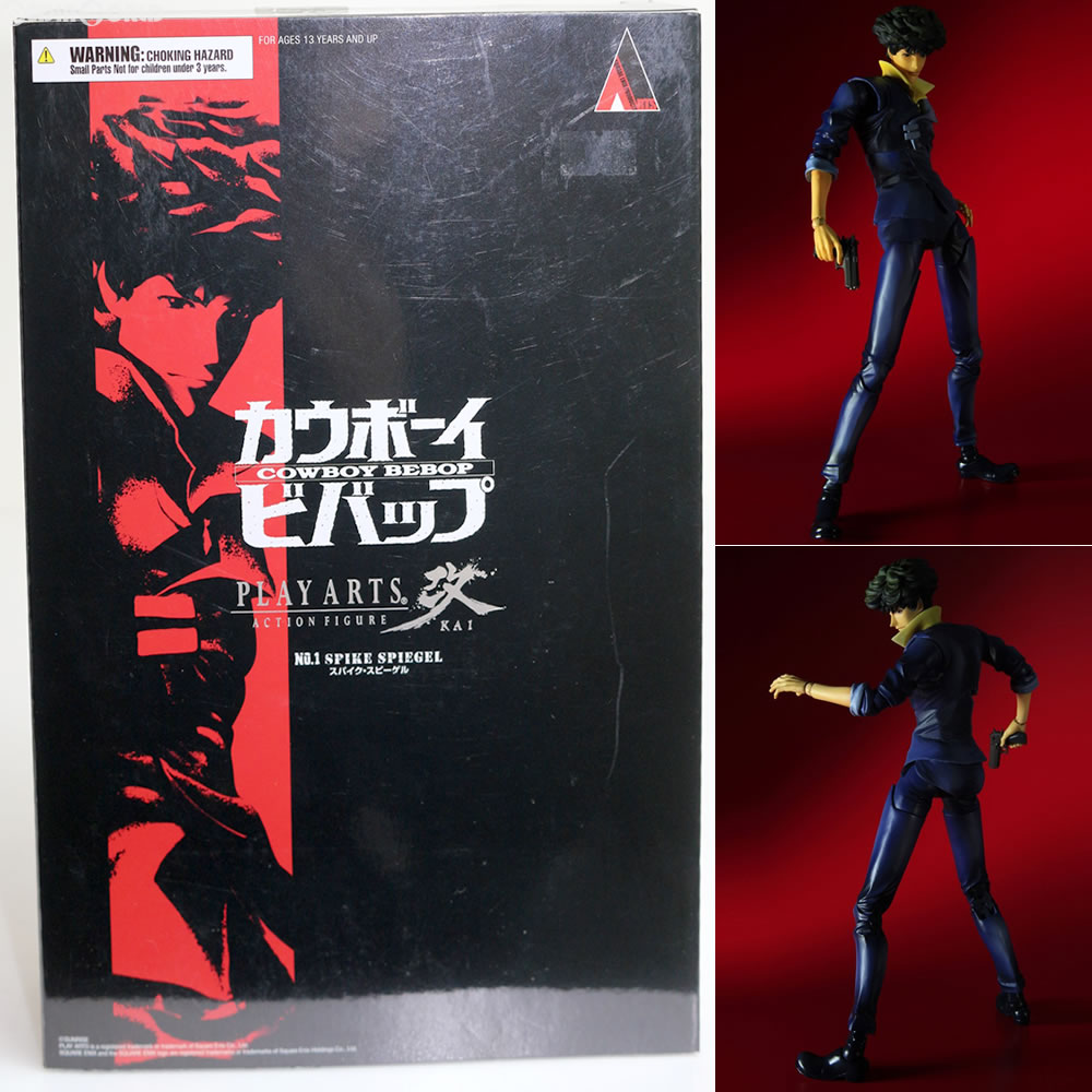 楽天市場】ビバップ スパイク フィギュアの通販 楽天市場】ビバップ スパイク フィギュアの通販