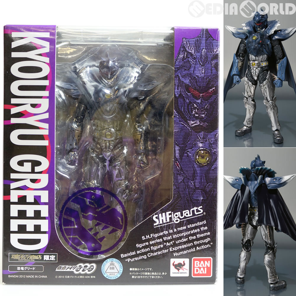 楽天市場】s.h.figuarts 仮面ライダーオーズの通販 楽天市場】s.h.figuarts 仮面ライダーオーズの通販