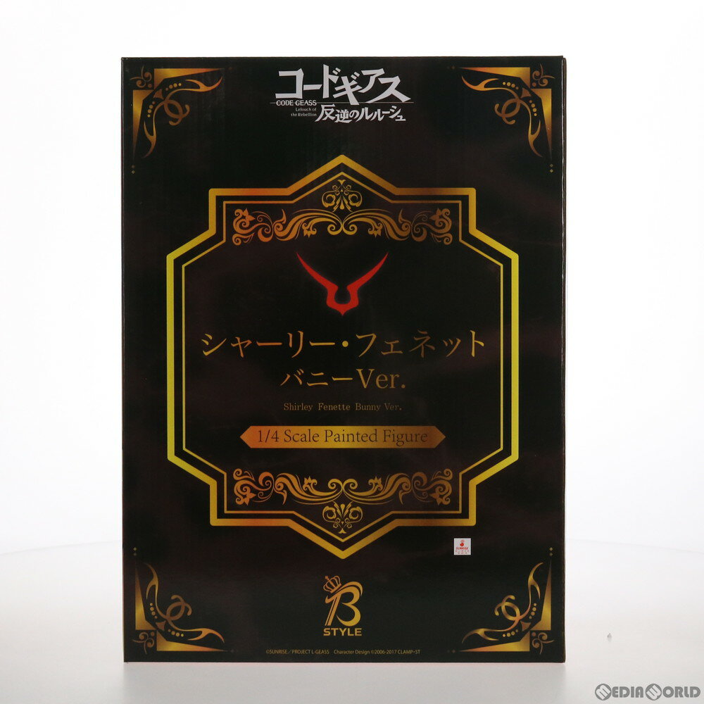 楽天市場】b-style コードギアス 反逆のルルーシュ シャーリー 楽天市場】b-style コードギアス 反逆のルルーシュ シャーリー