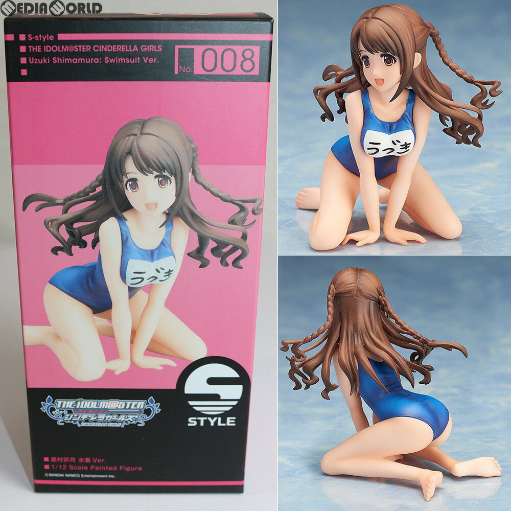 楽天市場】アイドルマスター シンデレラガールズ 水着ver.の通販 楽天市場】アイドルマスター シンデレラガールズ 水着ver.の通販