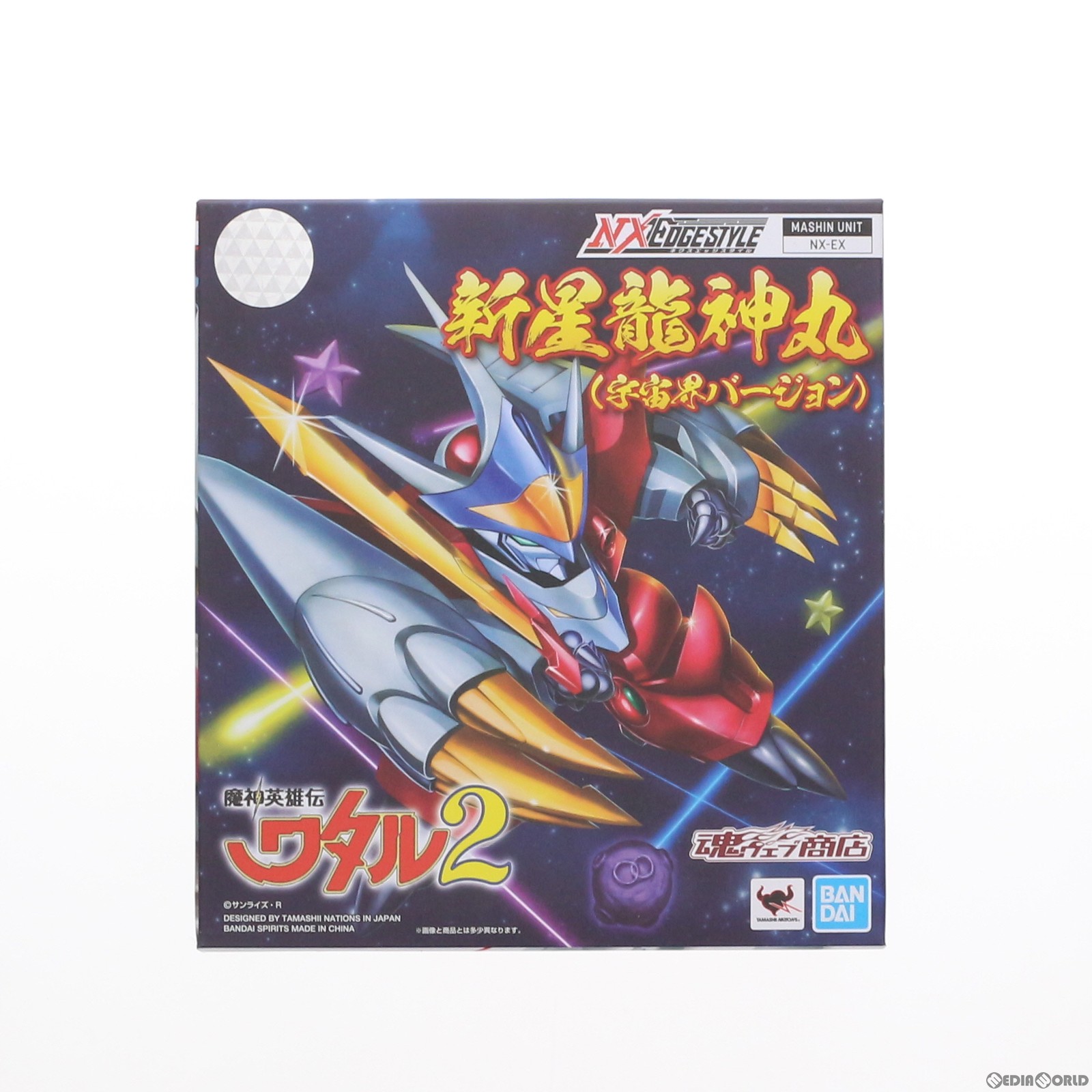 楽天市場】魔神英雄伝ワタル(フィギュア|コレクション 楽天市場】魔神英雄伝ワタル(フィギュア|コレクション