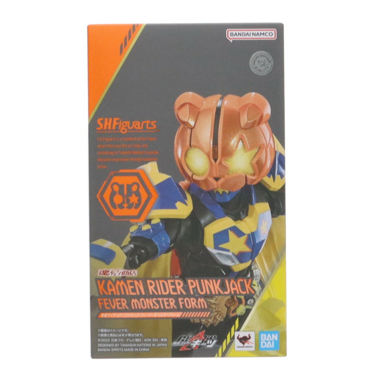 楽天市場】仮面ライダー マントの通販 楽天市場】仮面ライダー マントの通販