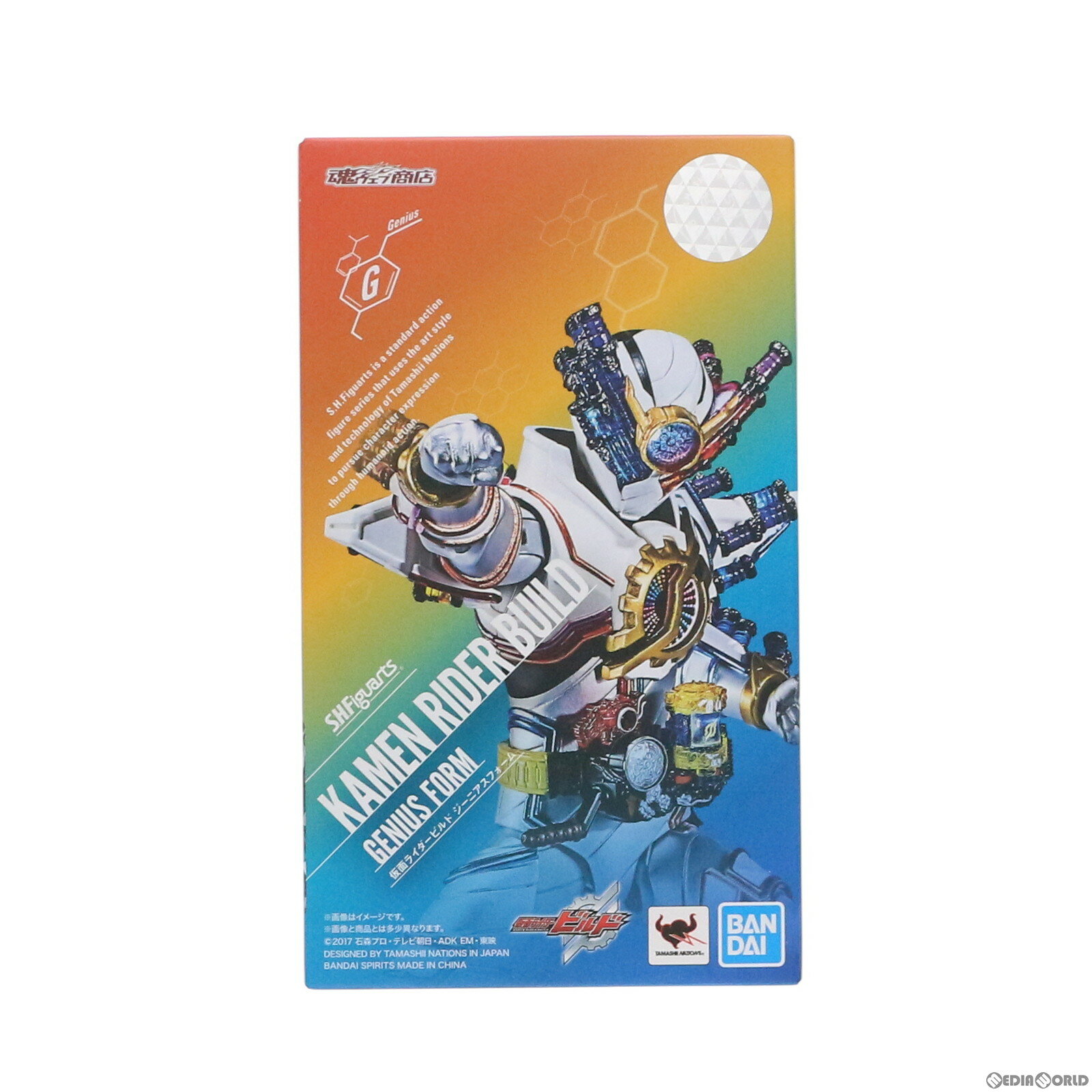 楽天市場】仮面 ライダー ビルド フィギュアーツの通販 楽天市場】仮面 ライダー ビルド フィギュアーツの通販