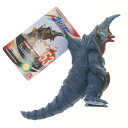 ウルトラ怪獣シリーズ 53 超コッヴ