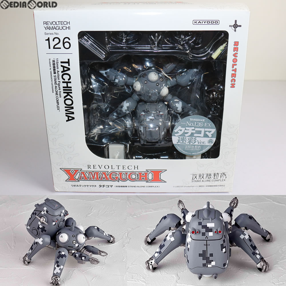 楽天市場】タチコマ(フィギュア|コレクション):ホビーの通販 楽天市場】タチコマ(フィギュア|コレクション):ホビーの通販