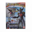 ウルトラ怪獣アドバンス モノゲロス&ディゲロス