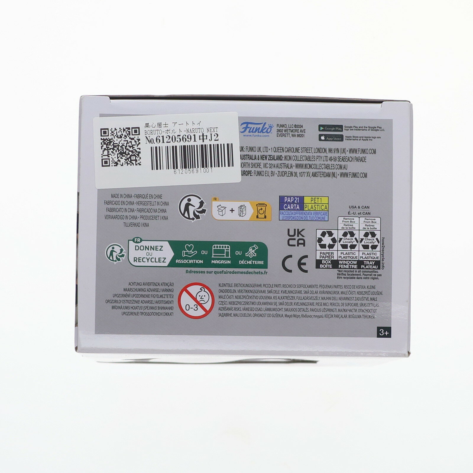 【中古】[FIG] POP! ANIMATION 1651 果心居士(かしんこじ) BORUTO-ボルト- NARUTO NEXT GENERATIONS 完成品 フィギュア FUNKO(ファンコ)(20241231)