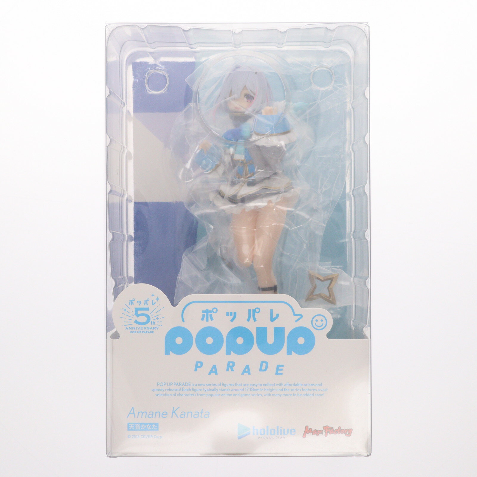 ǥ SHOP㤨֡š[FIG] POP UP PARADE(ݥåץåץѥ졼 ŷʤ(ޤͤʤ ۥ饤֥ץ  ե奢 ޥåեȥ꡼(20240928פβǤʤ5,180ߤˤʤޤ