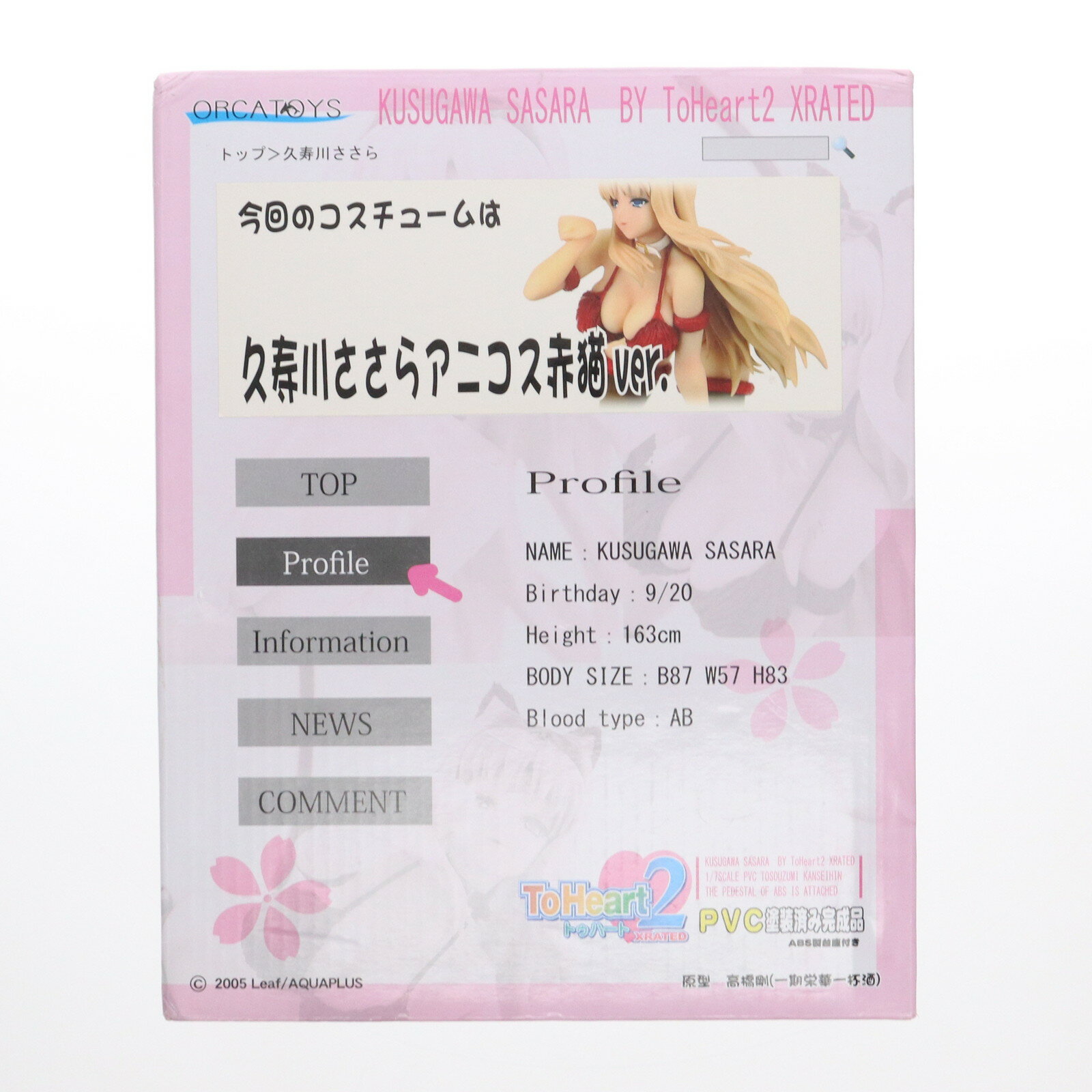 【中古】[FIG] 久寿川ささら(くすがわささら) アニコス赤猫Ver. ToHeart2(トゥハート2) 1/7 完成品 フィギュア オルカトイズ(20140731)