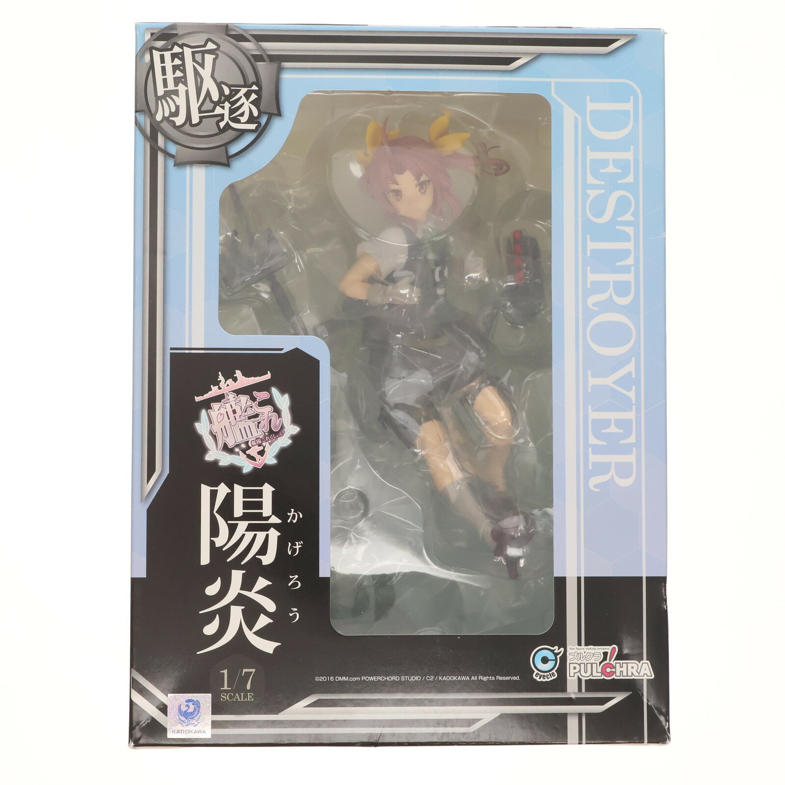 【中古】 [FIG]陽炎かげろう艦...