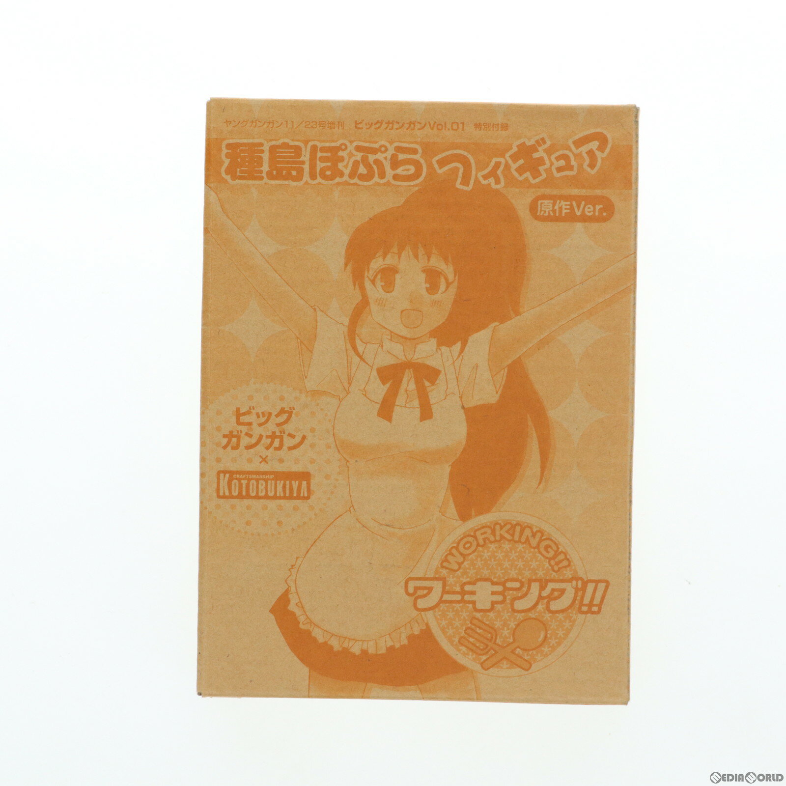 【中古】[FIG] 種島ぽぷら(たねしまぽぷら) 原作Ver. WORKING!!(ワーキング!!) 2011年ビッグガンガンVol.01 特別付録 完成品 フィギュア スクウェア・エニックス(20111231)
