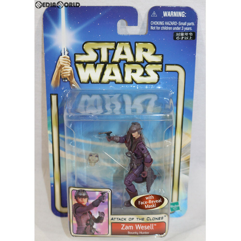 【中古】[FIG] スター・ウォーズ ベーシックフィギュア ザム・ウェセル STAR WARS エピソード2/クローンの攻撃 完成品 可動フィギュア(84655) トミー(20021231)