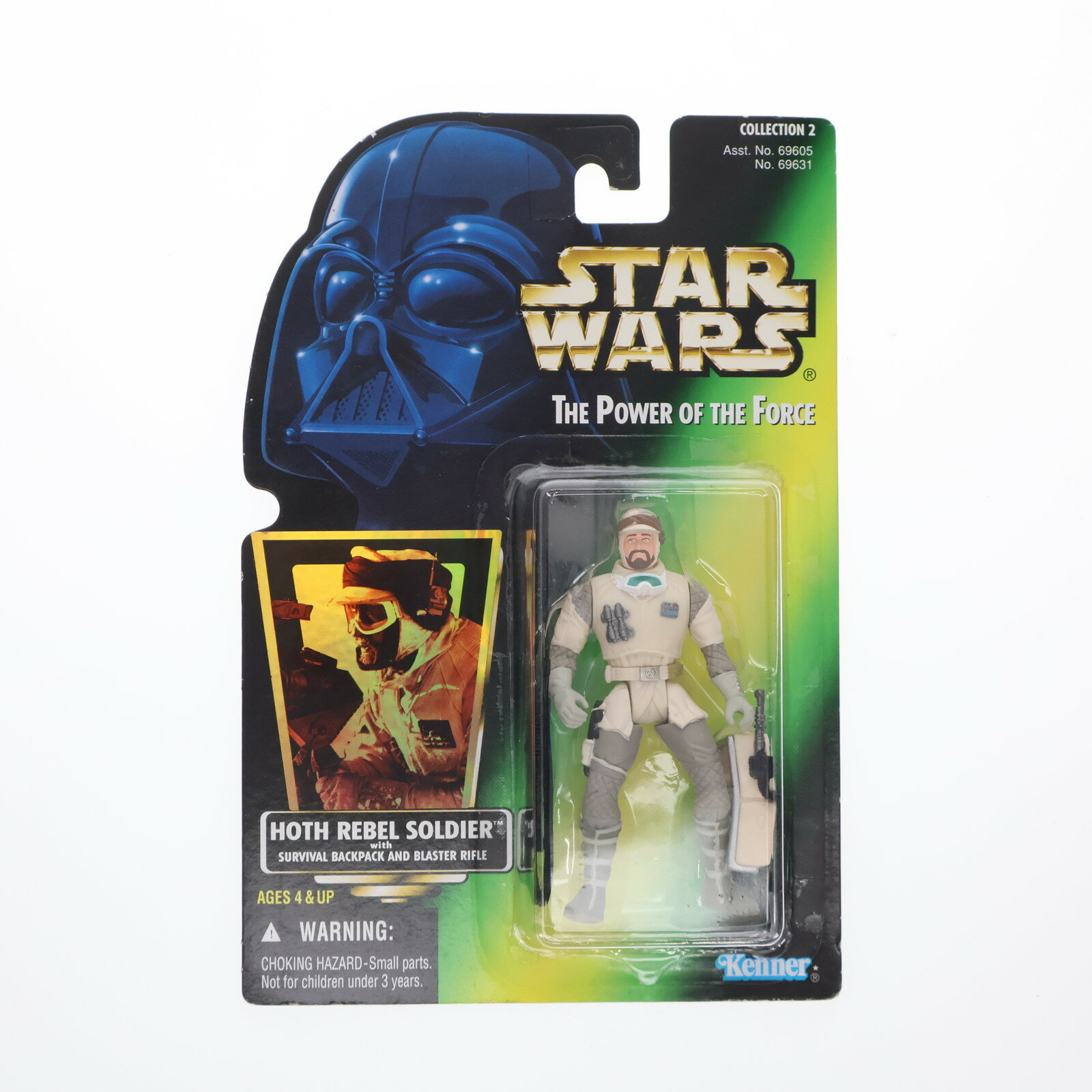 【中古】[FIG] ホス レベル・ソルジャー STAR WARS(スター・ウォーズ) 完成品 可動フィギュア(69631) ハズブロ(19971231)