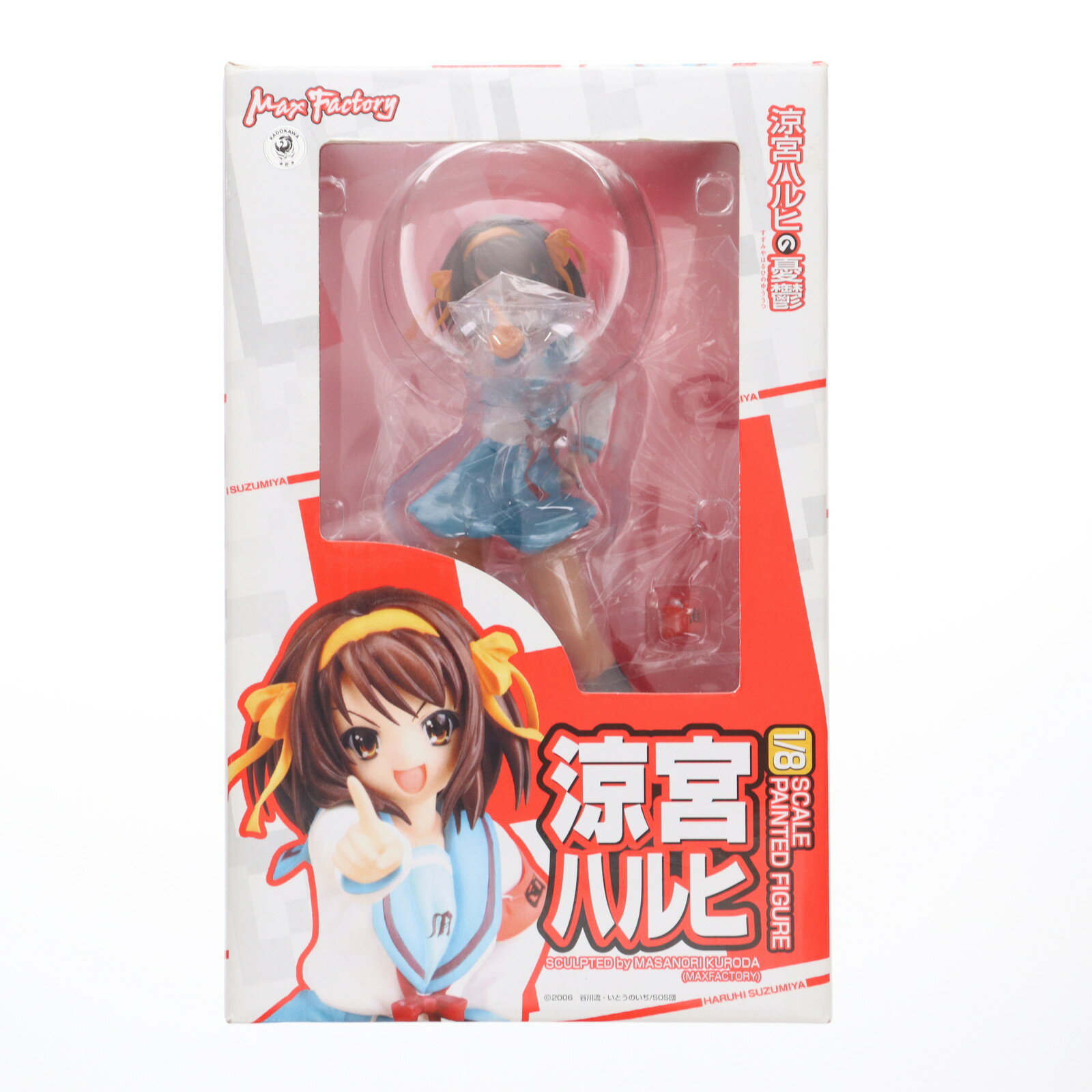 楽天市場】マックスファクトリー 涼宮ハルヒの通販