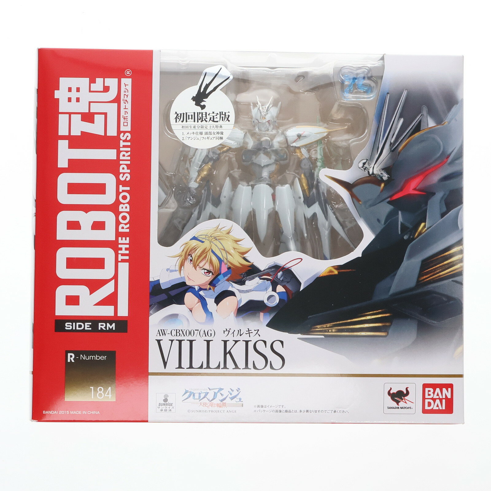BANDAI ROBOT魂 VILKISS 初回限定版 中古 楽天市場】発売日 ヴィルキス ロボット魂の通販