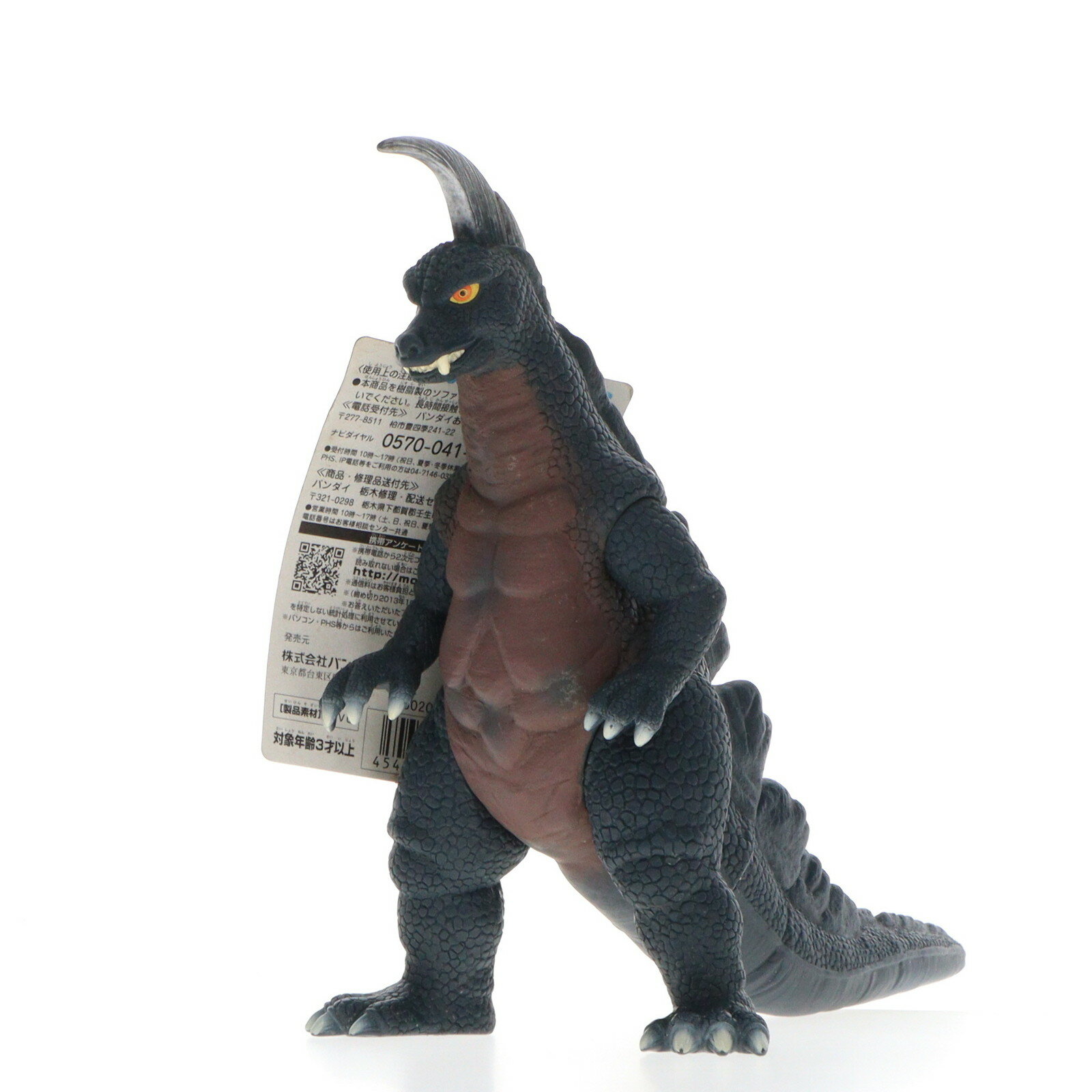 【受注生産品】リペイント品 アーストロン タッコング 怪獣 ソフビ 受注生産品】リペイント品 アーストロン タッコング 怪獣 ソフビ