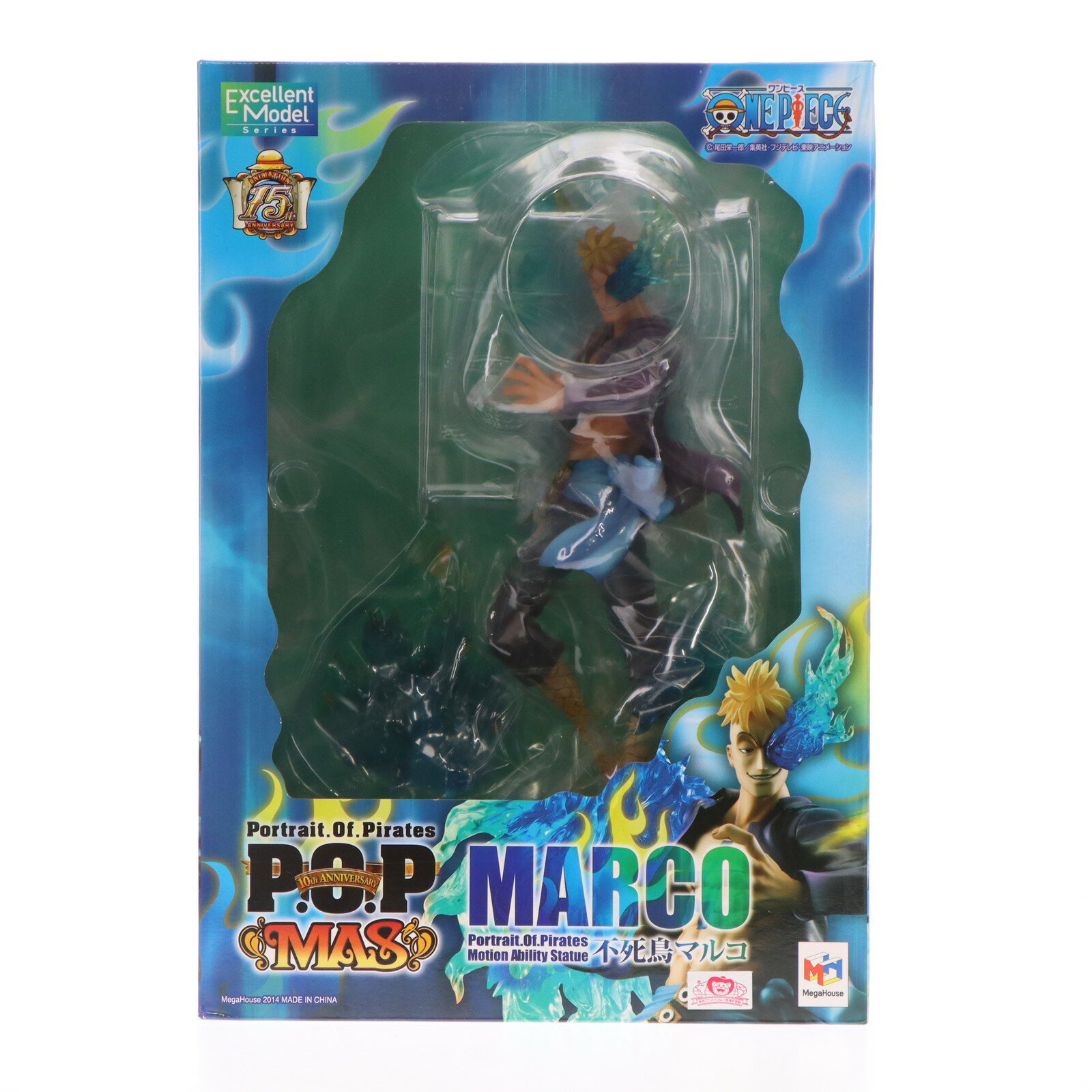 【中古】 [FIG]Portrai...