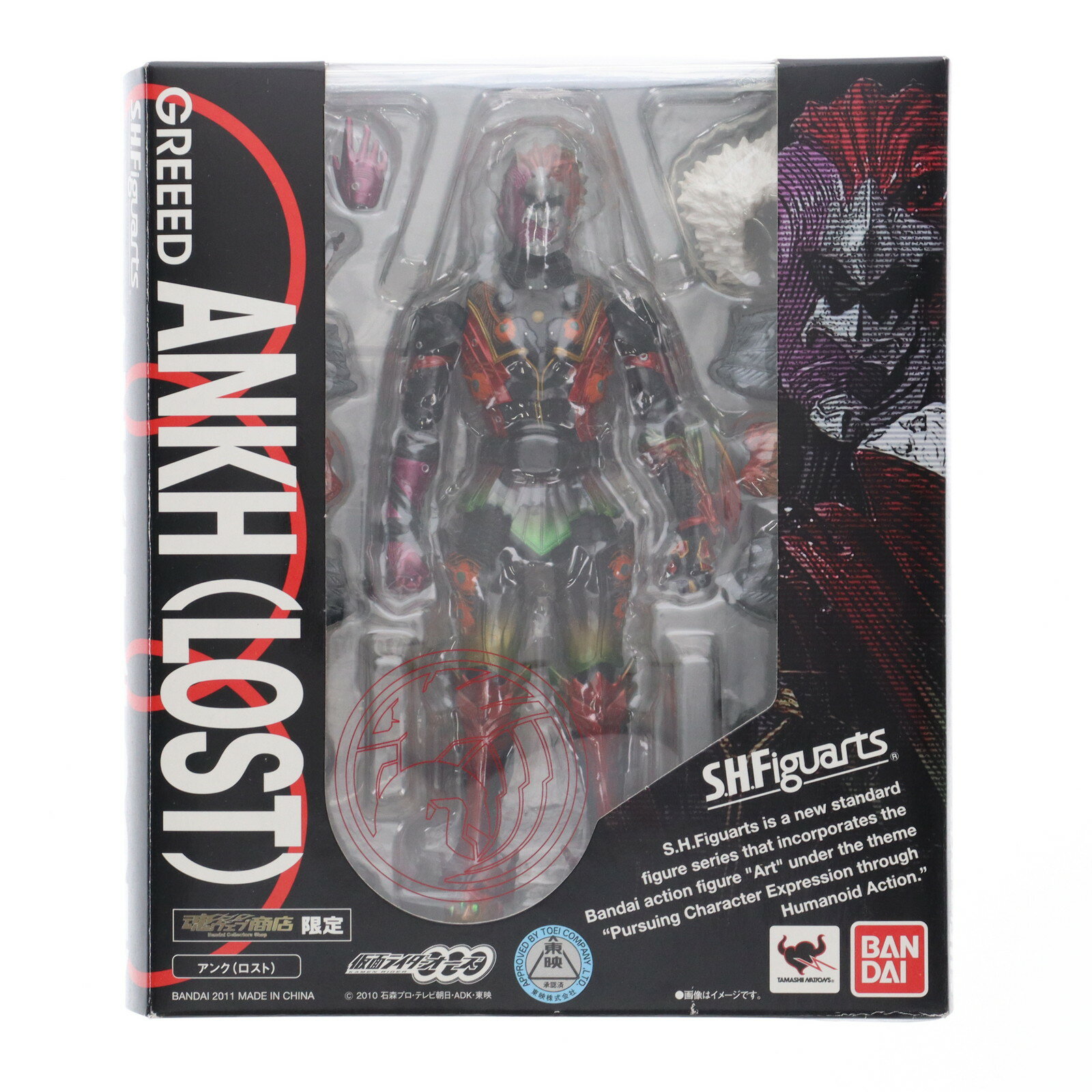 【未開封】SHFiguarts 仮面ライダーオーズ GREEED 8体セット 未開封】SHFiguarts 仮面ライダーオーズ GREEED 8体セット Yahoo