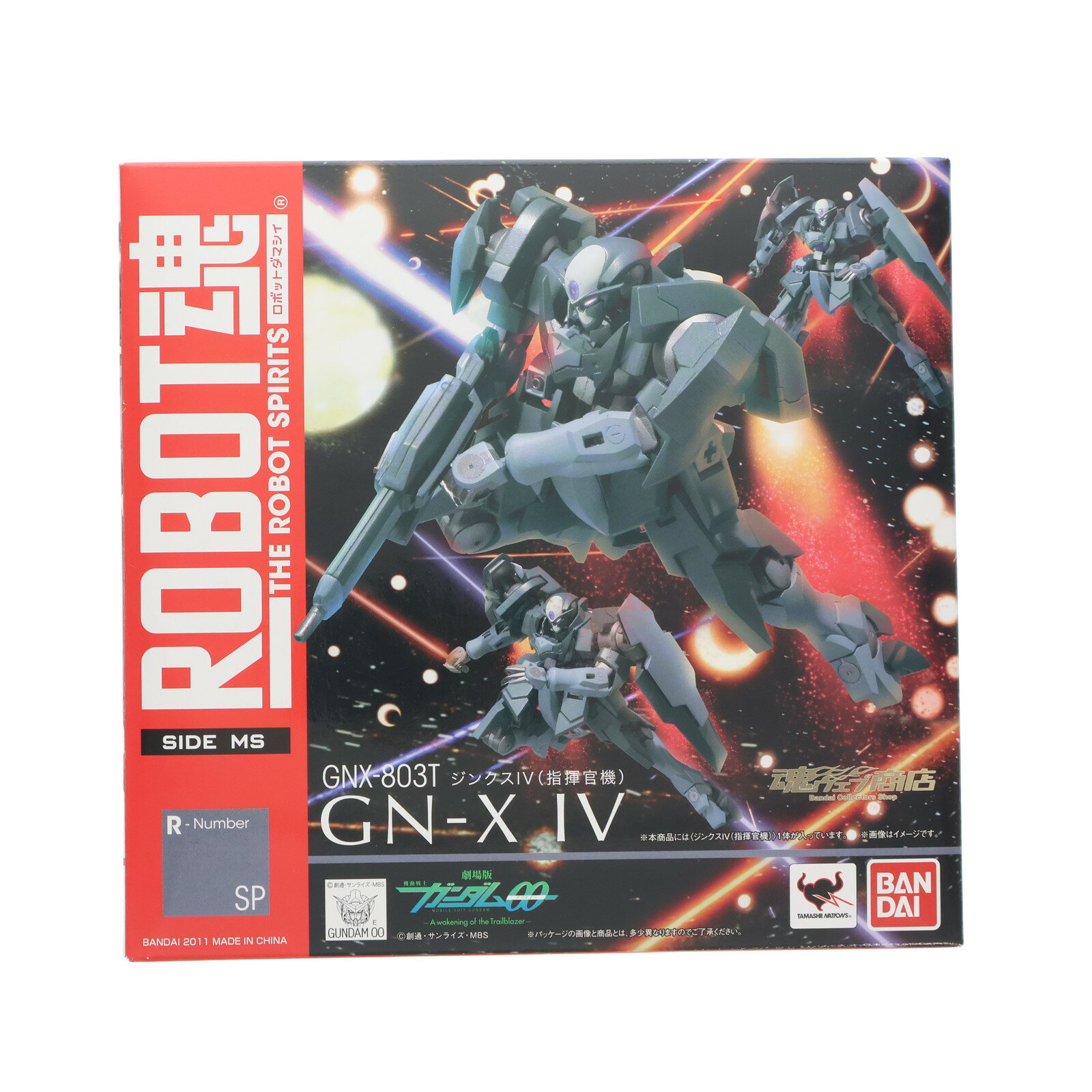 中古 ROBOT魂 ジンクス 修正シールドなし 中古 ROBOT魂 ジンクス 修正シールドなし 楽天市場】robot魂