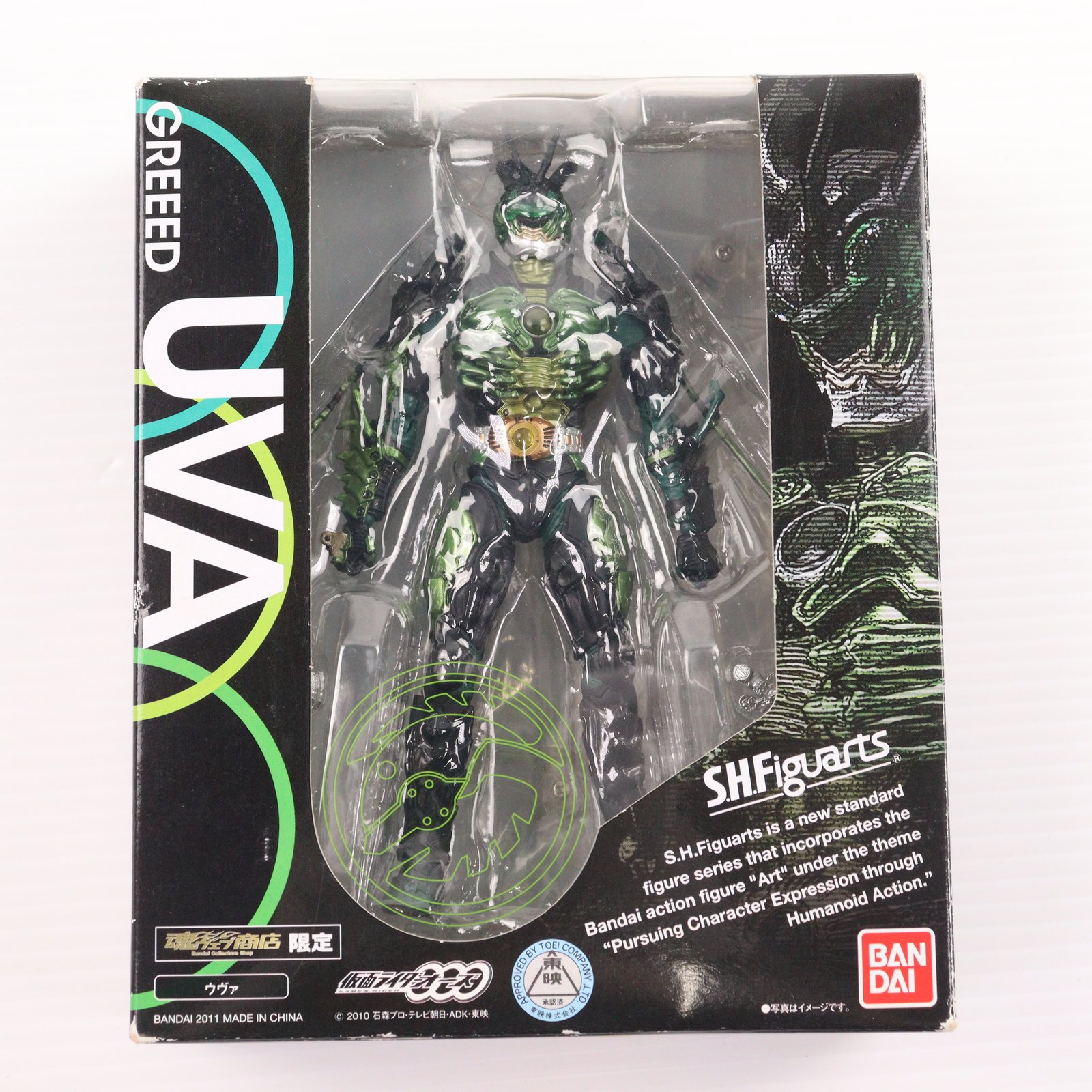 kny26433#61 S.H.フィギュアーツ 仮面ライダーオーズ kny26433#61 S.H.フィギュアーツ 仮面ライダーオーズ Amazon.co