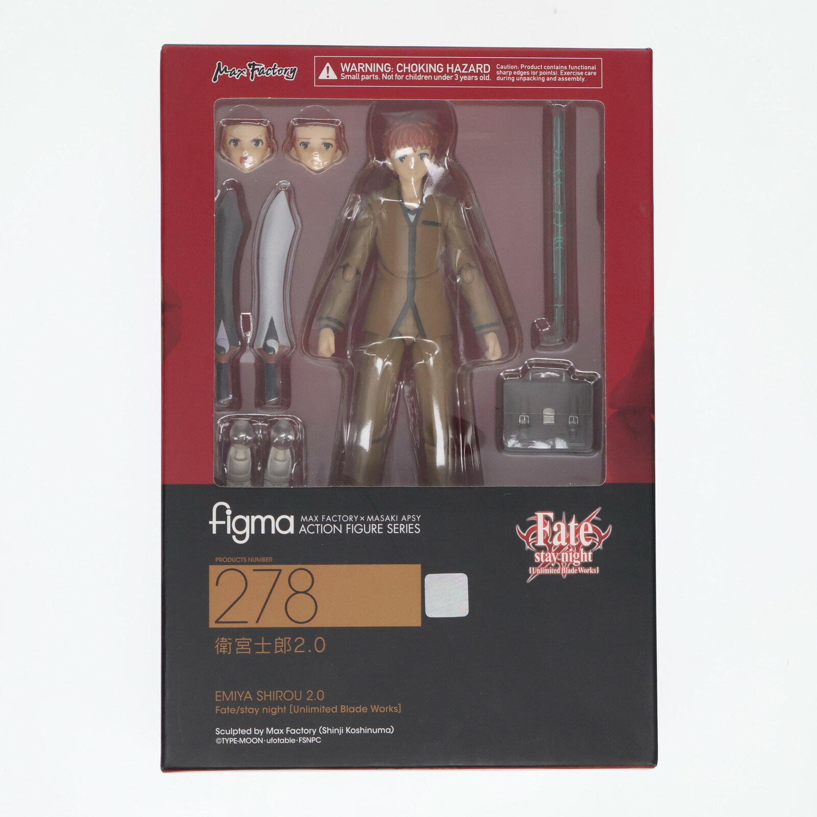 fate/staynight figma 衛宮士郎 楽天市場】figma 衛宮士郎2.0の通販