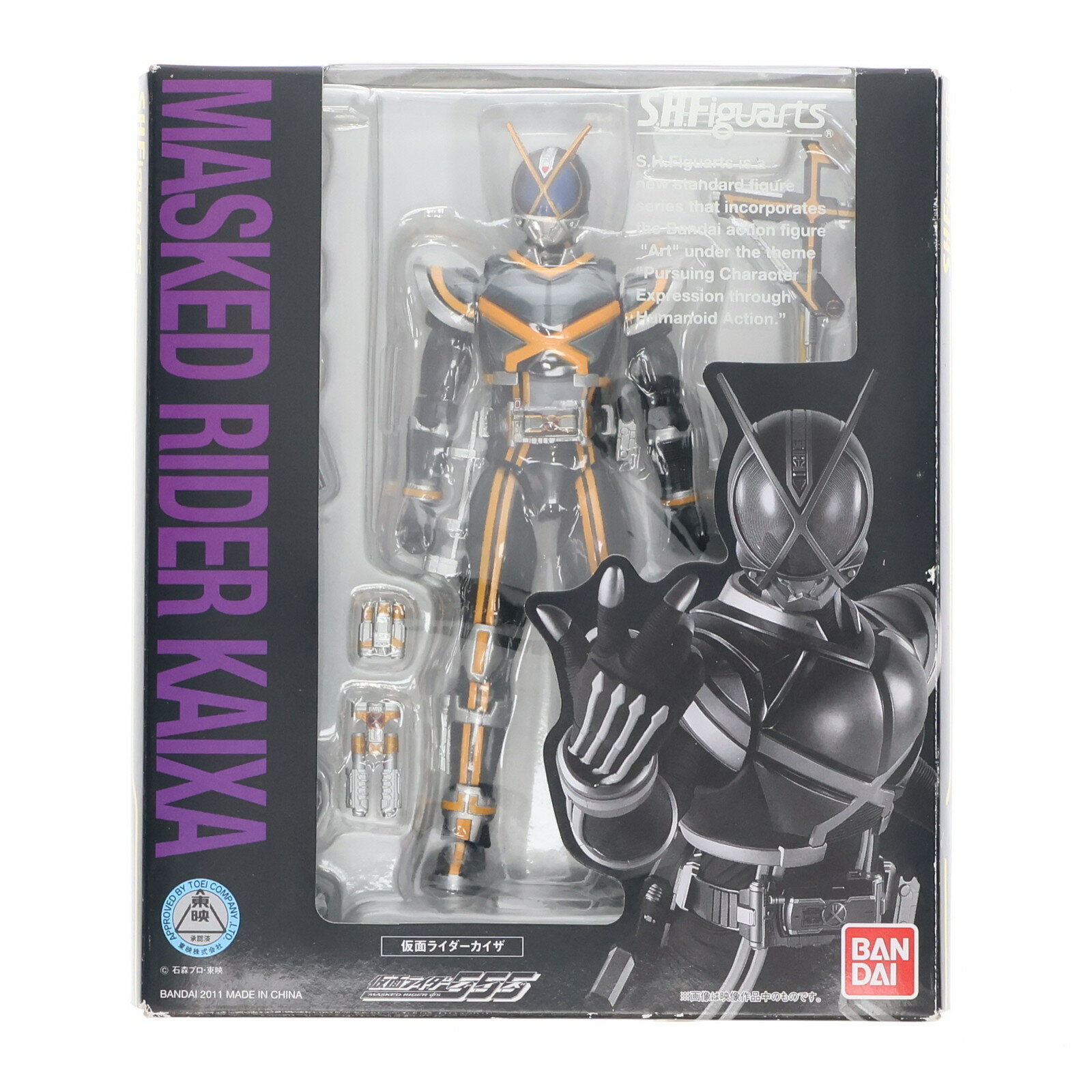仮面ライダー ファイズ カイザ デルタ スリーブセット 仮面ライダー ファイズ カイザ デルタ スリーブセット