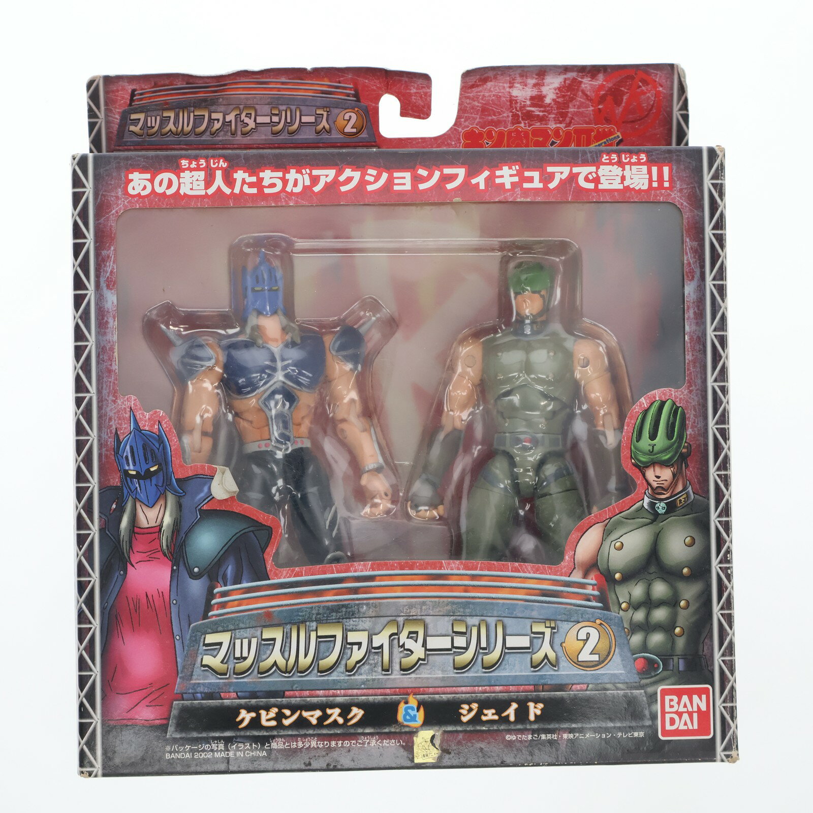 キン肉マン PART2 フィギュアセット新品未使用 送料無料 楽天市場】キン肉マン ジェイドの通販