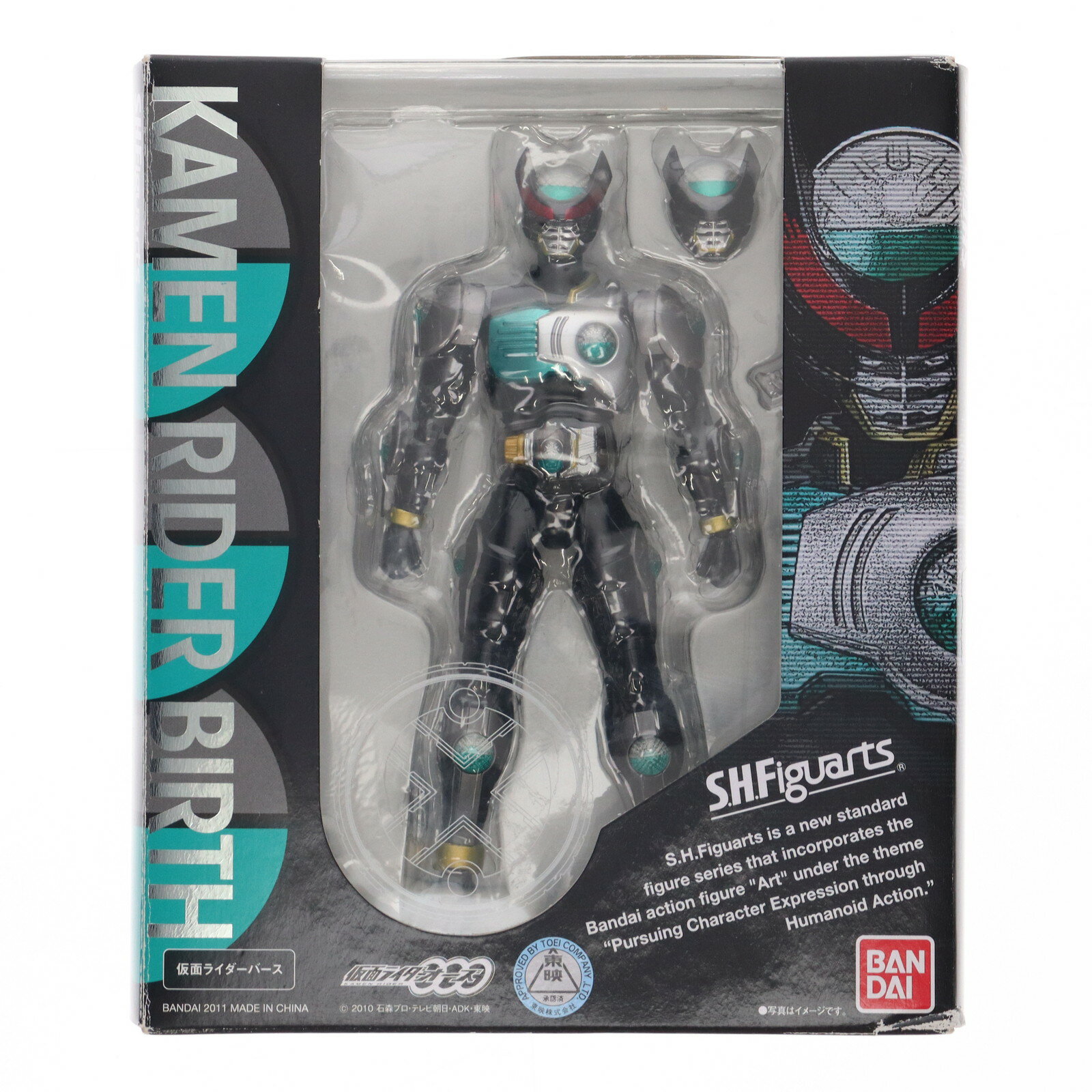 仮面ライダー オーズ 可動フィギュア シルバー/ブラック 美品 楽天市場】仮面ライダーオーズ フィギュアの通販