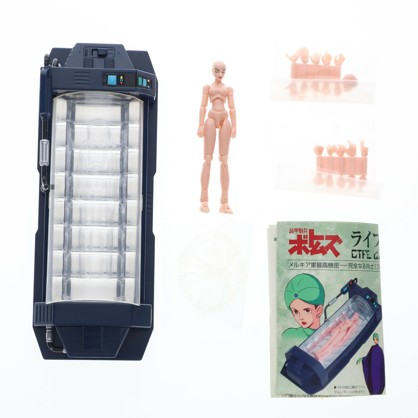 【中古】[FIG] ミクロアクションプラス フィアナ with ヂヂリウムカプセル 装甲騎兵ボトムズ 完成品 可動フィギュア タカラトミー(20060703)のサムネイル