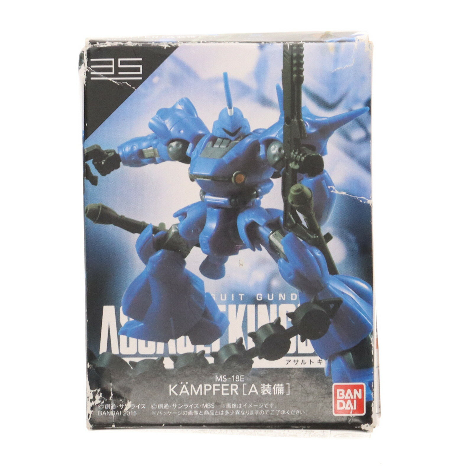 【中古】[FIG] (単品)(食玩) ケンプファー(A装備) 機動戦士ガンダム ASSAULT KINGDOM(アサルトキングダム) 9 機動戦士ガンダム0080 ポケットの中の戦争 可動フィギュア バンダイ(20150721)のサムネイル