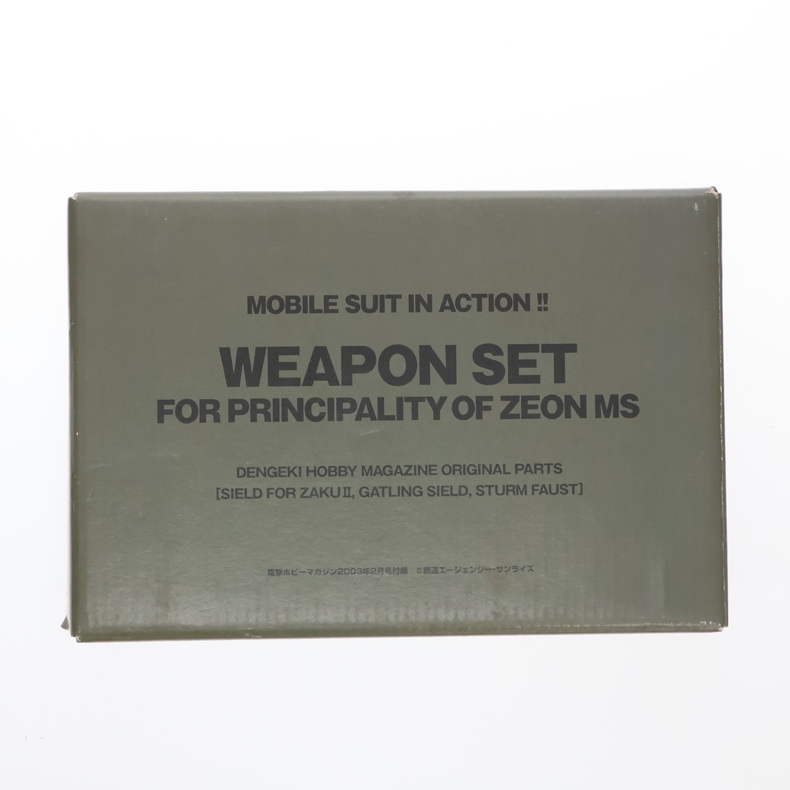 【中古】[FIG] (付録単品) MS IN ACTION!!(モビルスーツ・イン・アクション) ジオン公国軍モビルスーツ..