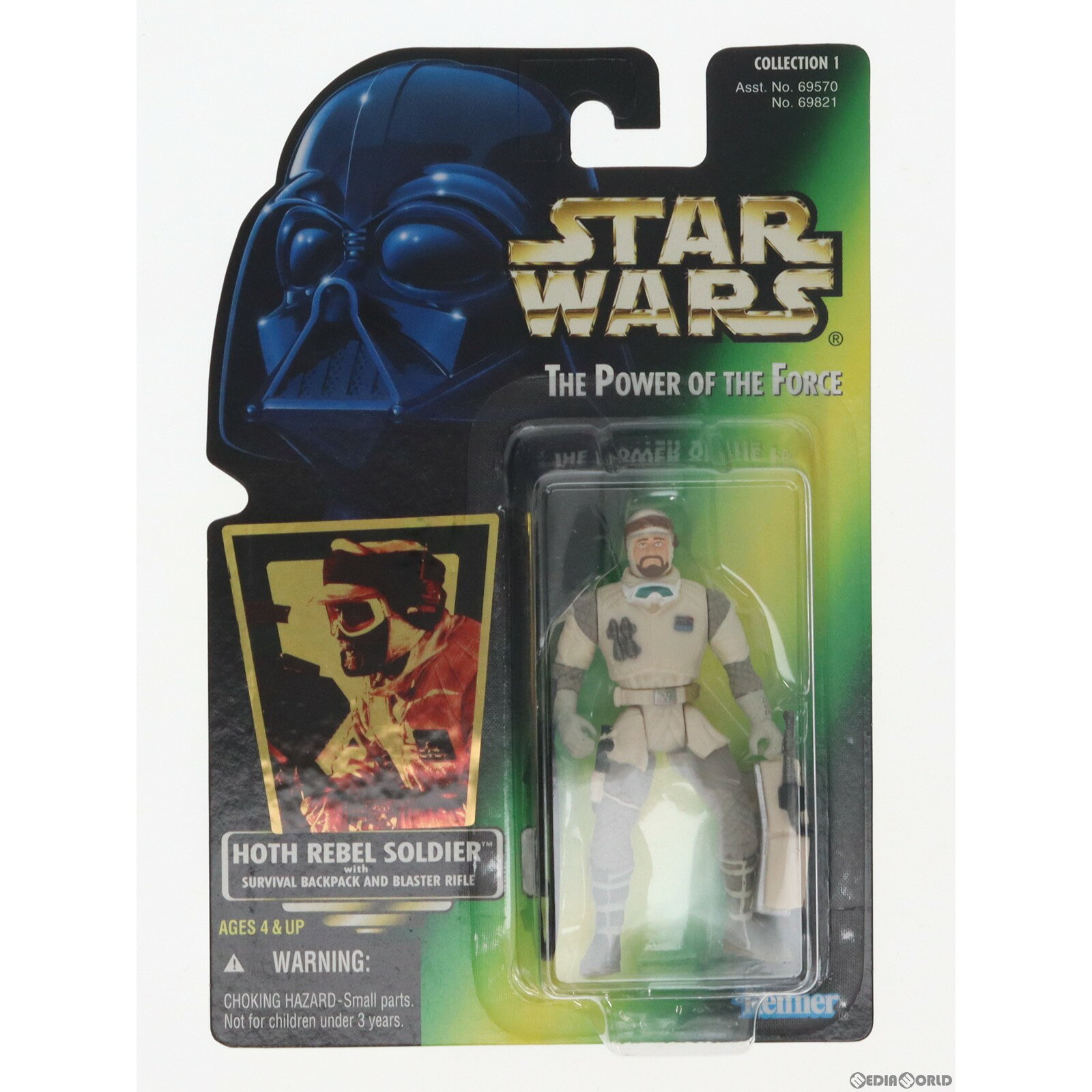 【中古】[FIG] フリーズ・フレーム ベーシックフィギュア ホス・レベル・ソルジャー STAR WARS(スター・ウォーズ) パワー・オブ・ザ・フォース 完成品 可動フィギュア(69821) ハズブロ(19961231)