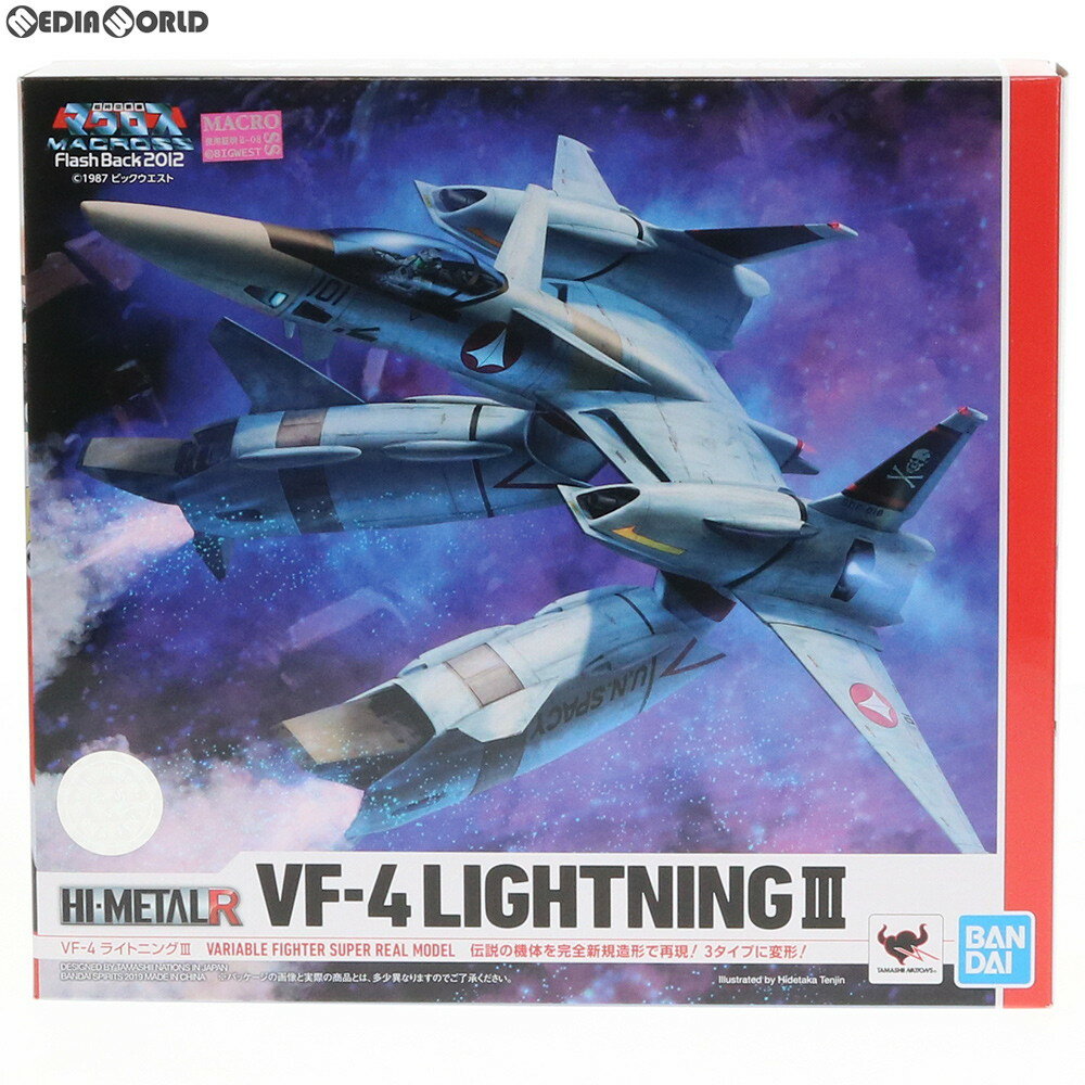 【中古】[FIG] HI-METAL R VF-4 ライトニングIII 超時空要塞マクロス Flash Back 2012 完成品 可動フィギュア バンダイスピリッツ(20190322)