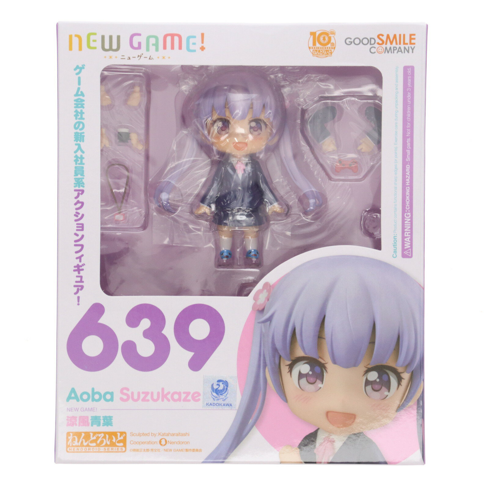 楽天メディアワールド 販売＆買取SHOP【中古】[FIG] GOODSMILE ONLINE SHOP限定特典付属 ねんどろいど 639 涼風青葉（すずかぜあおば） NEW GAME!（ニューゲーム） 完成品 可動フィギュア グッドスマイルカンパニー（20161029）