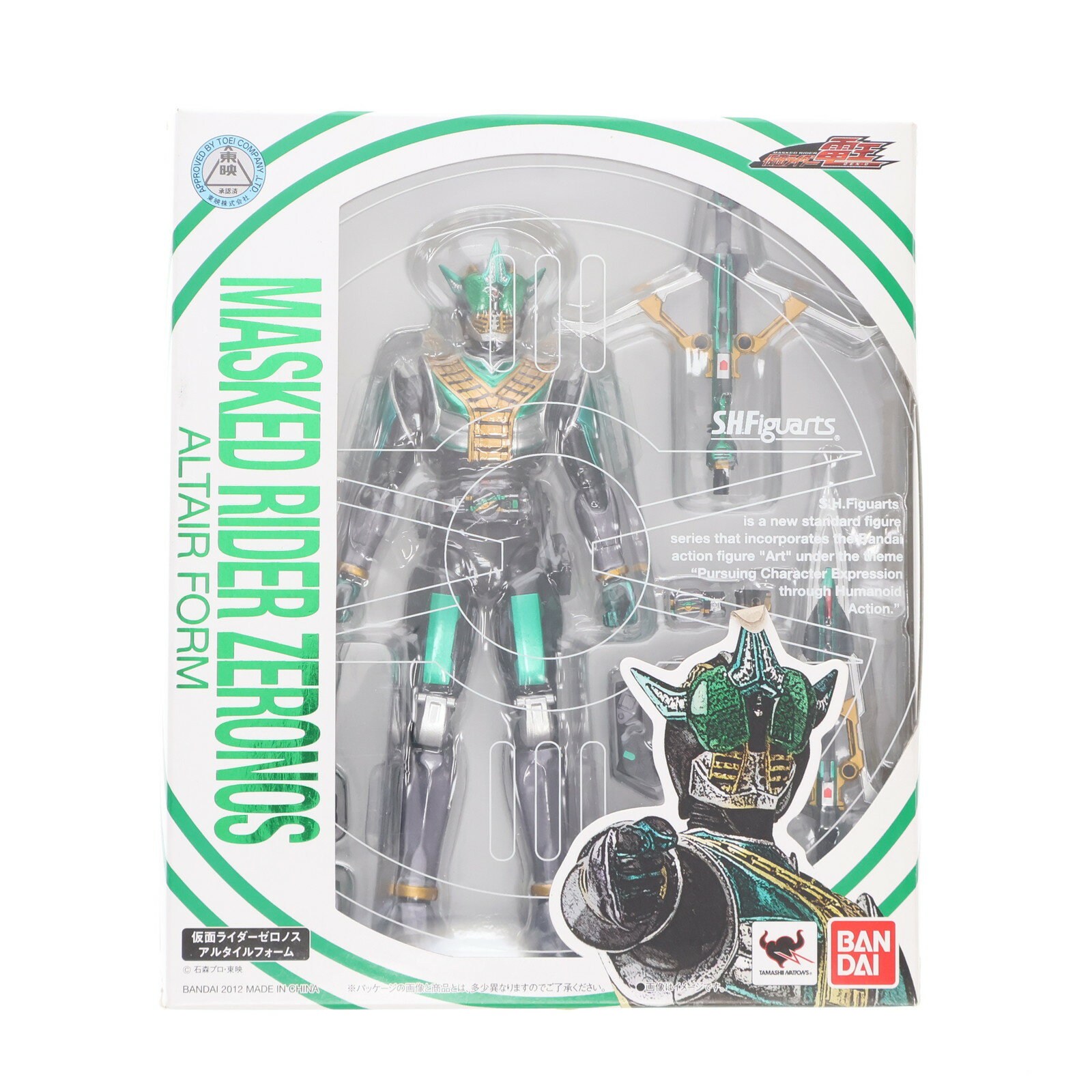 【中古】[FIG] S.H.Figuarts(フィギュアーツ) 仮面ライダーゼロノス アルタイルフォ ...