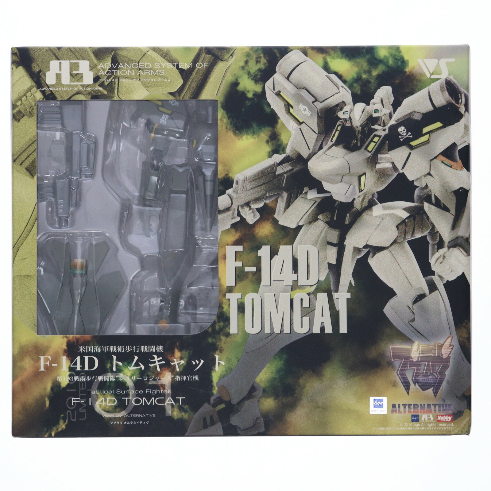 A3メカアクションフィギュアシリーズ 4体セット売り 【楽天市場