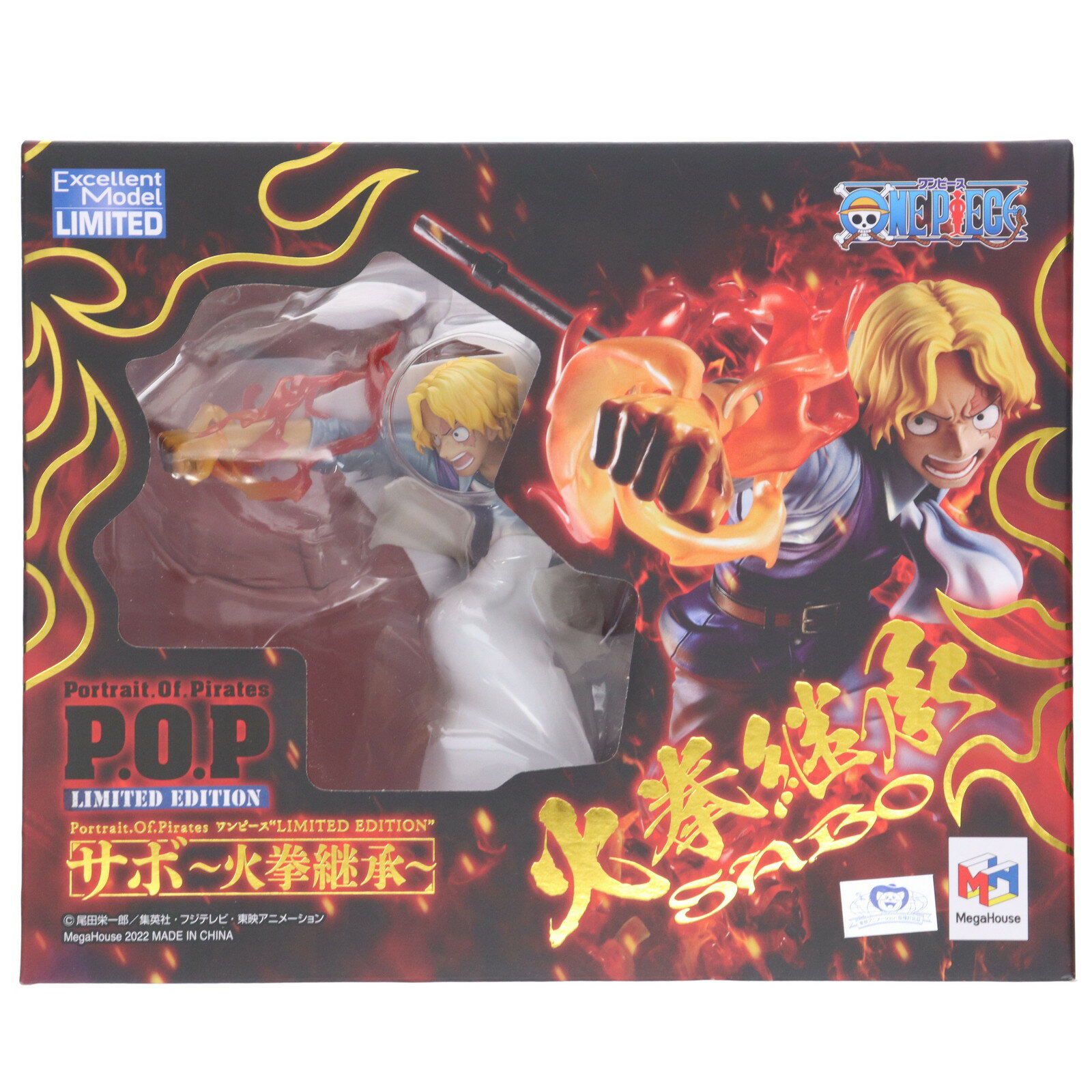 サボ　フィギュア36体セット 楽天市場】サボ（フィギュア｜コレクション）：ホビーの通販