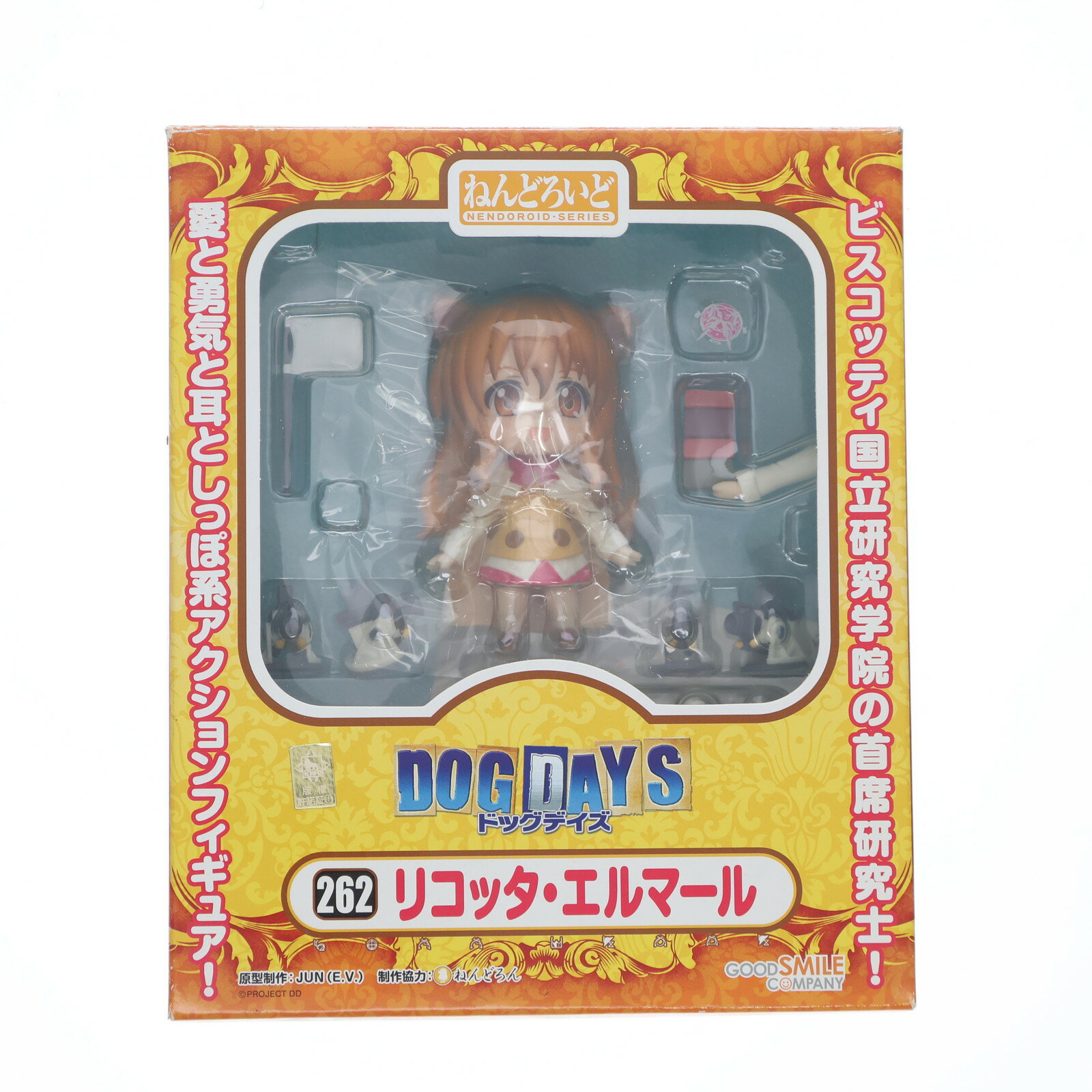 【中古】[FIG] ねんどろいど 262 リコッタ・エルマール DOG DAYS(ドッグデイズ) 完成品 可動フィギュア..