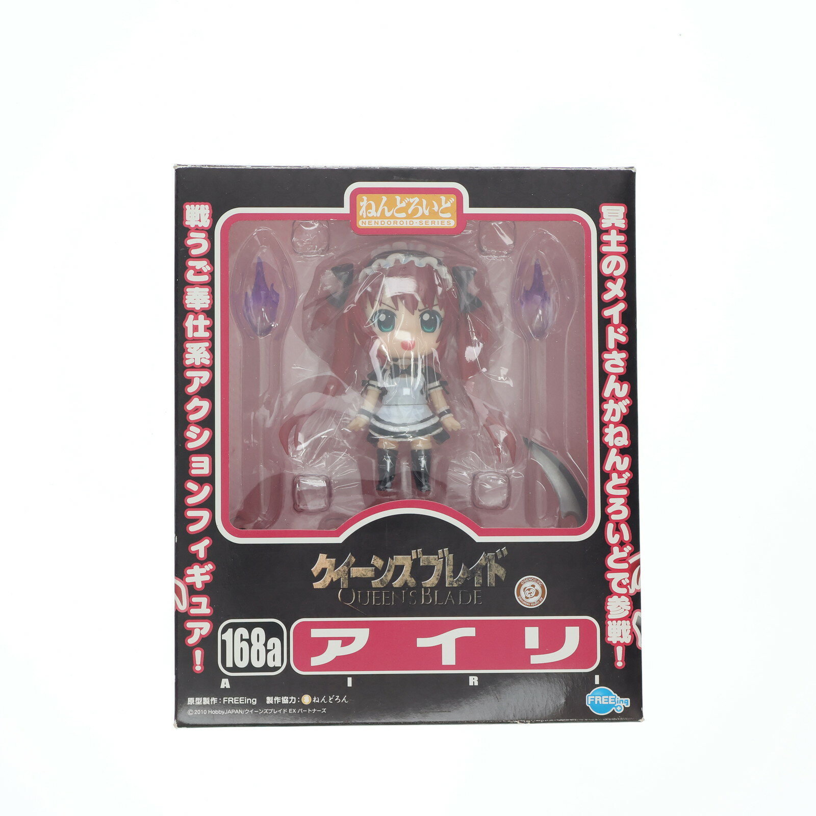 楽天市場】クイーンズブレイド ねんどろいど アルドラの通販