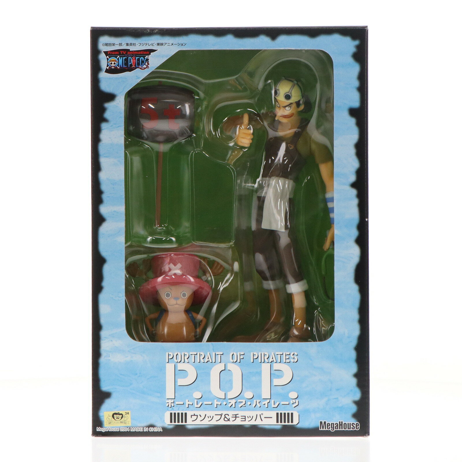 【中古】 [FIG]エクセレントモ...
