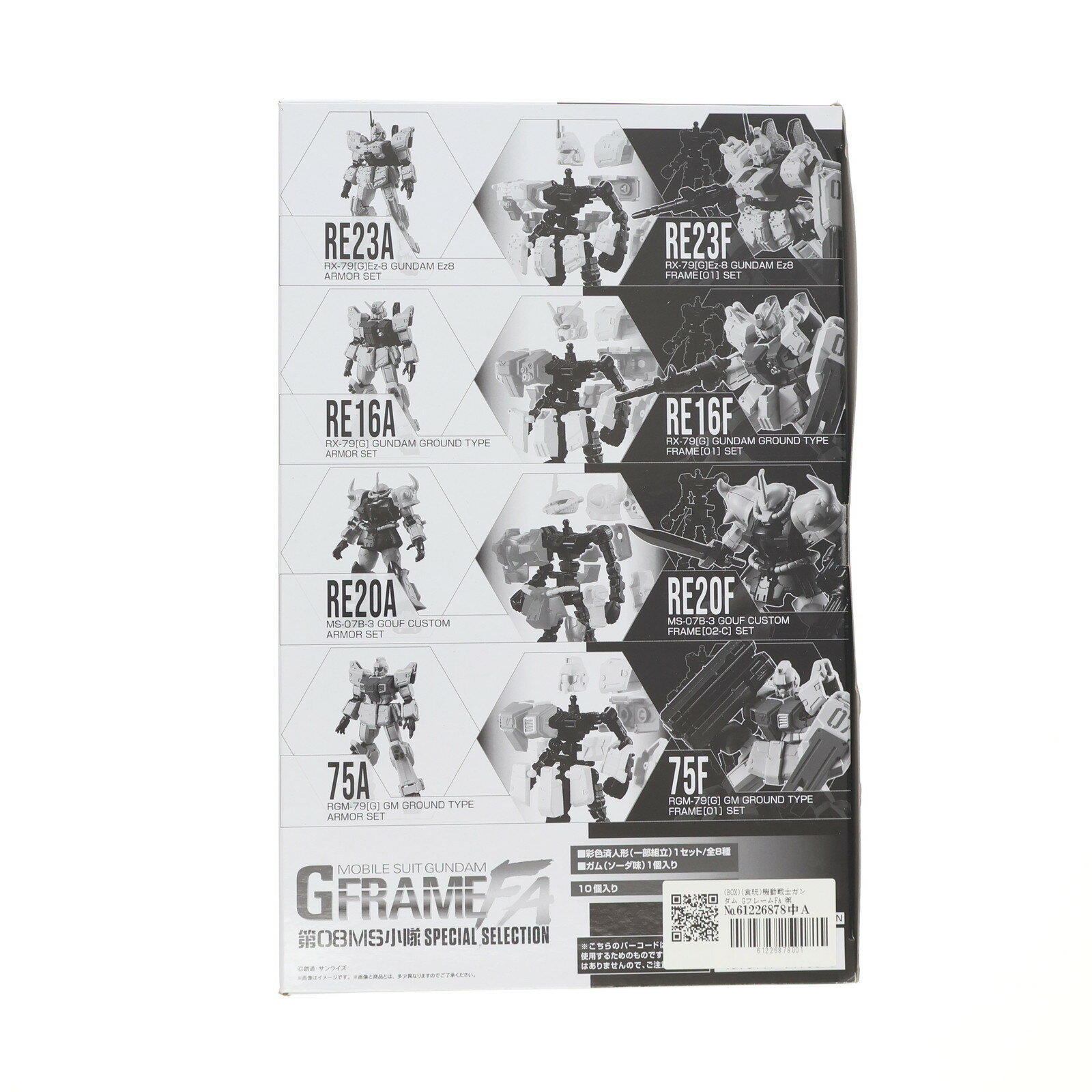 【中古】[FIG] (BOX)(食玩) 機動戦士ガンダム GフレームFA 第08MS小隊 SPECIAL SELECTION 可動フィギュア(10個) バンダイ(20250414)