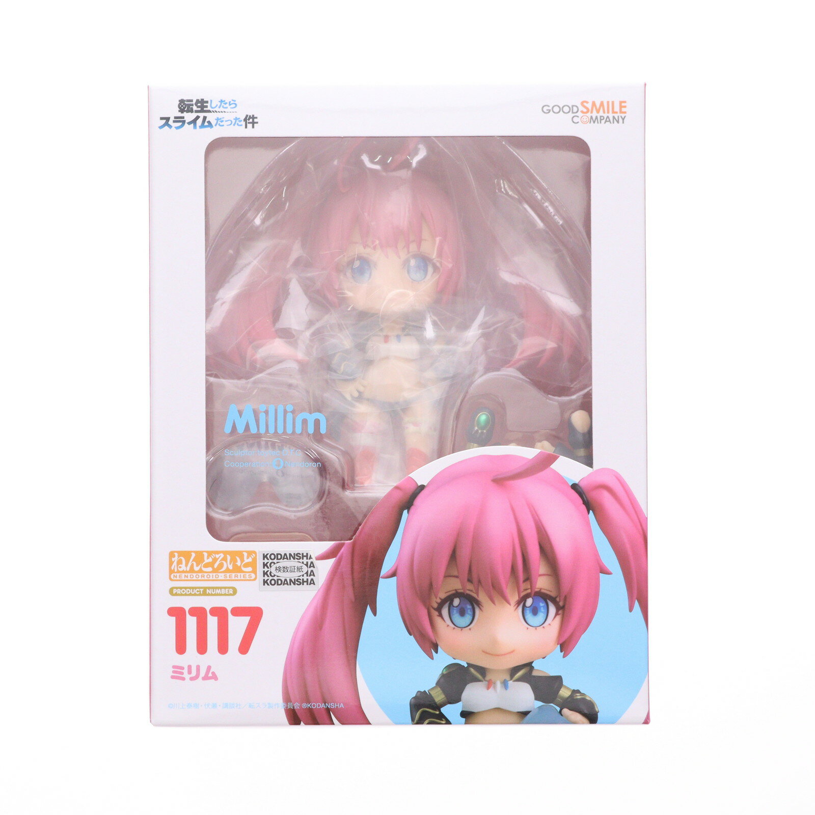 楽天市場】ミリム ねんどろいどの通販