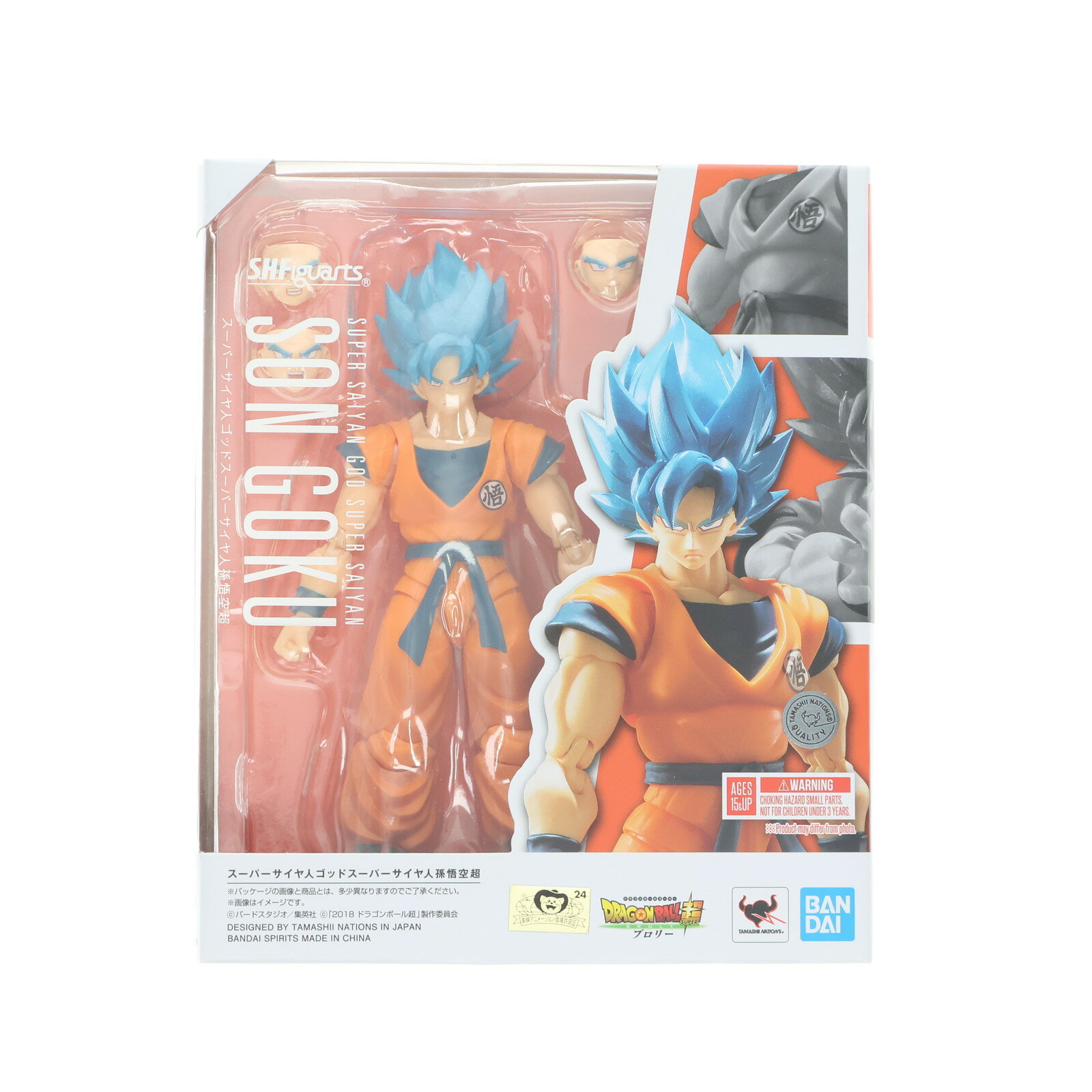 【中古】 [FIG]再々販S.H....