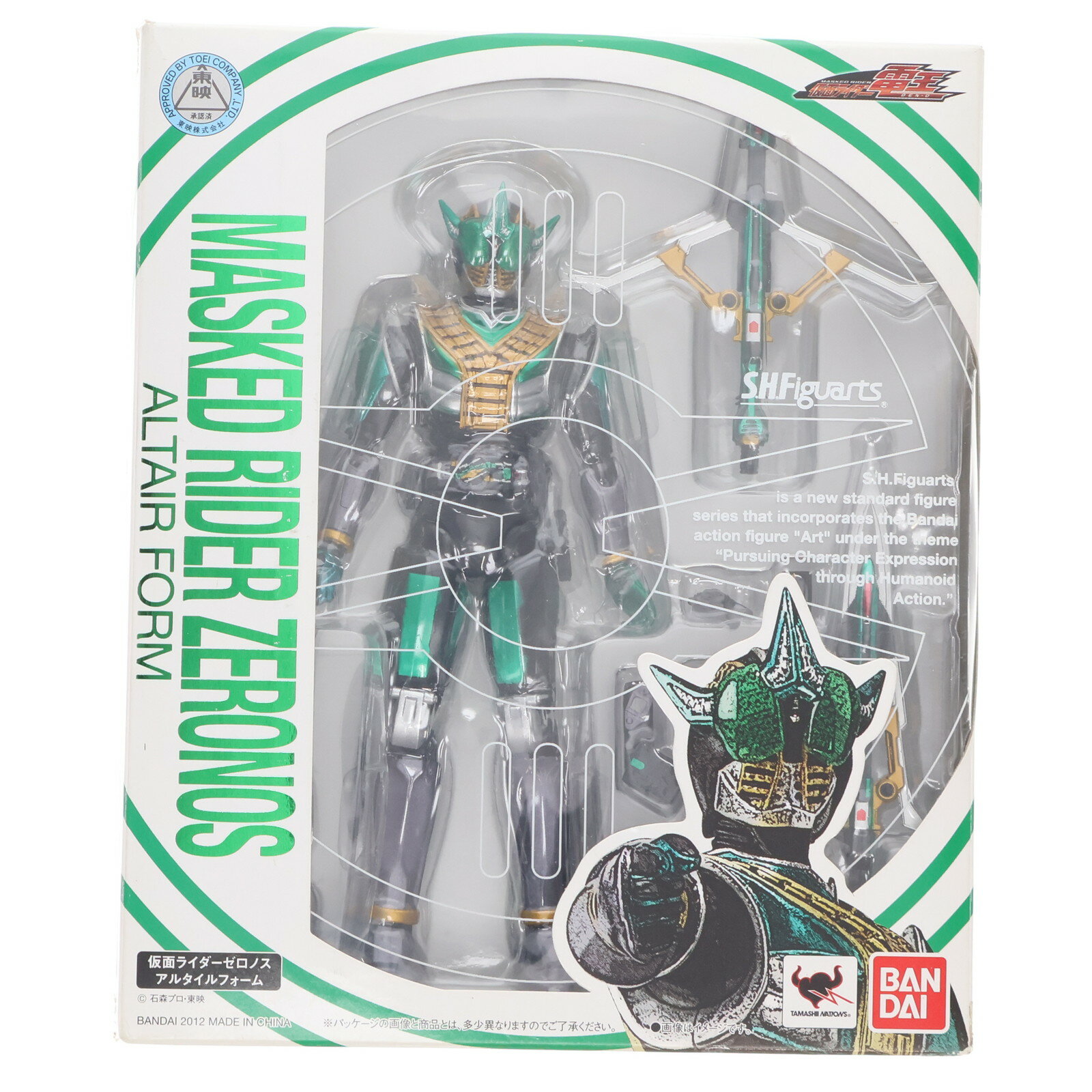 【中古】[FIG] S.H.Figuarts(フィギュアーツ) 仮面ライダーゼロノス アルタイルフォ ...