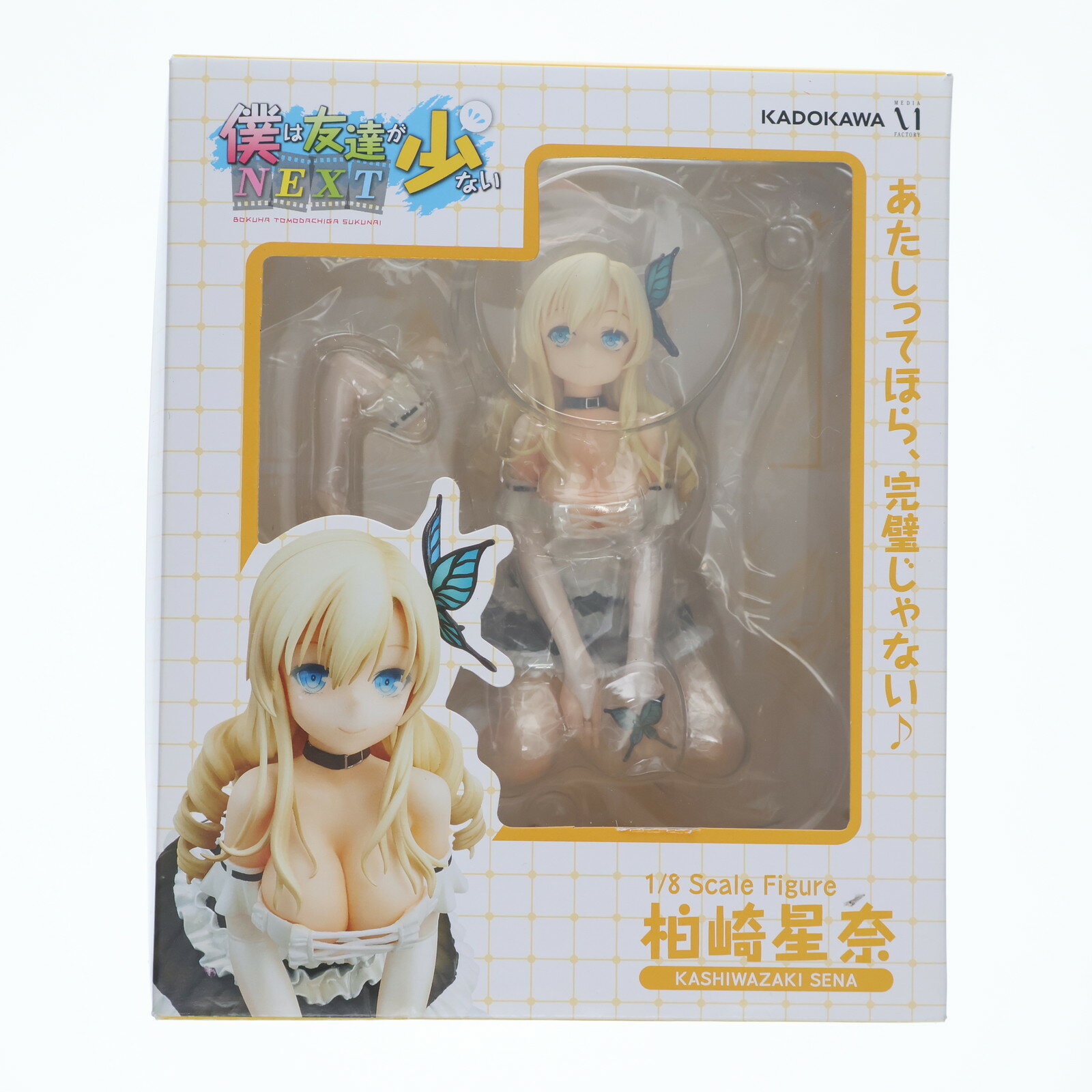 楽天市場】柏崎星奈（フィギュア｜コレクション）：ホビーの通販