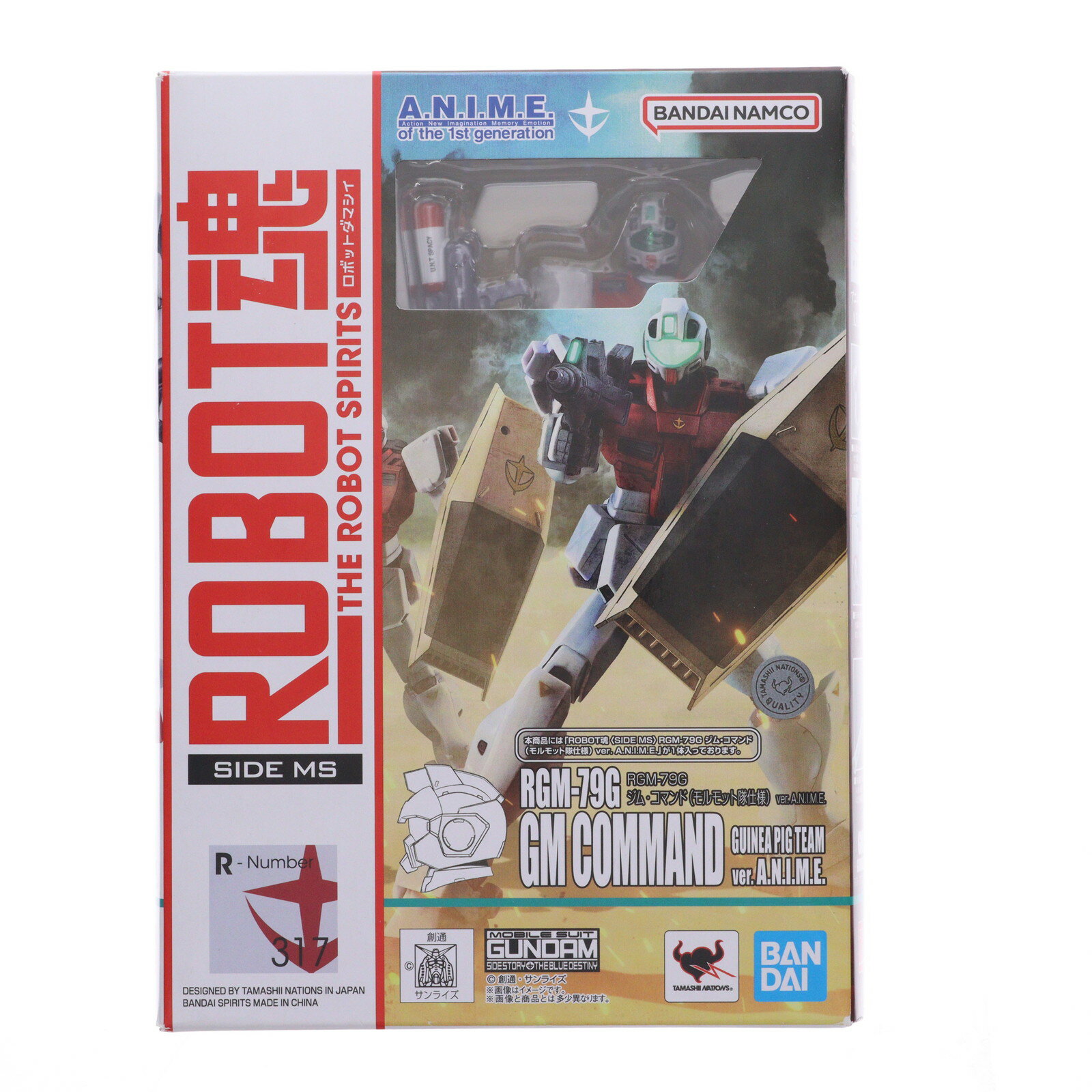 【中古】 [FIG]ROBOT魂S...