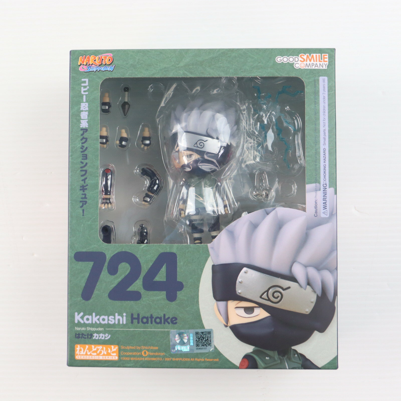 【中古】[FIG] (2次再販) 海外限定 ねんどろいど 724 はたけカカシ NARUTO-ナルト-...